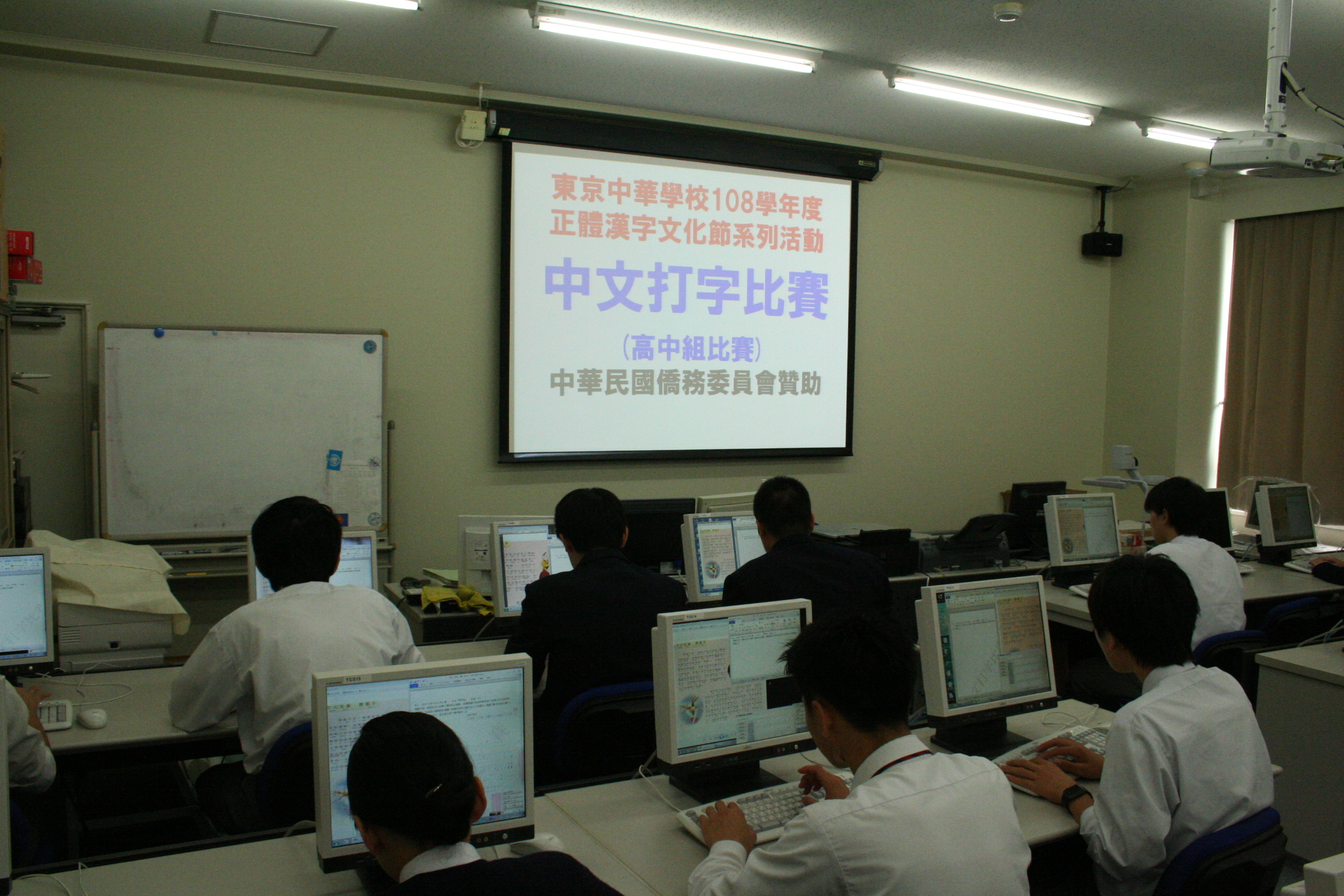 高中組比賽