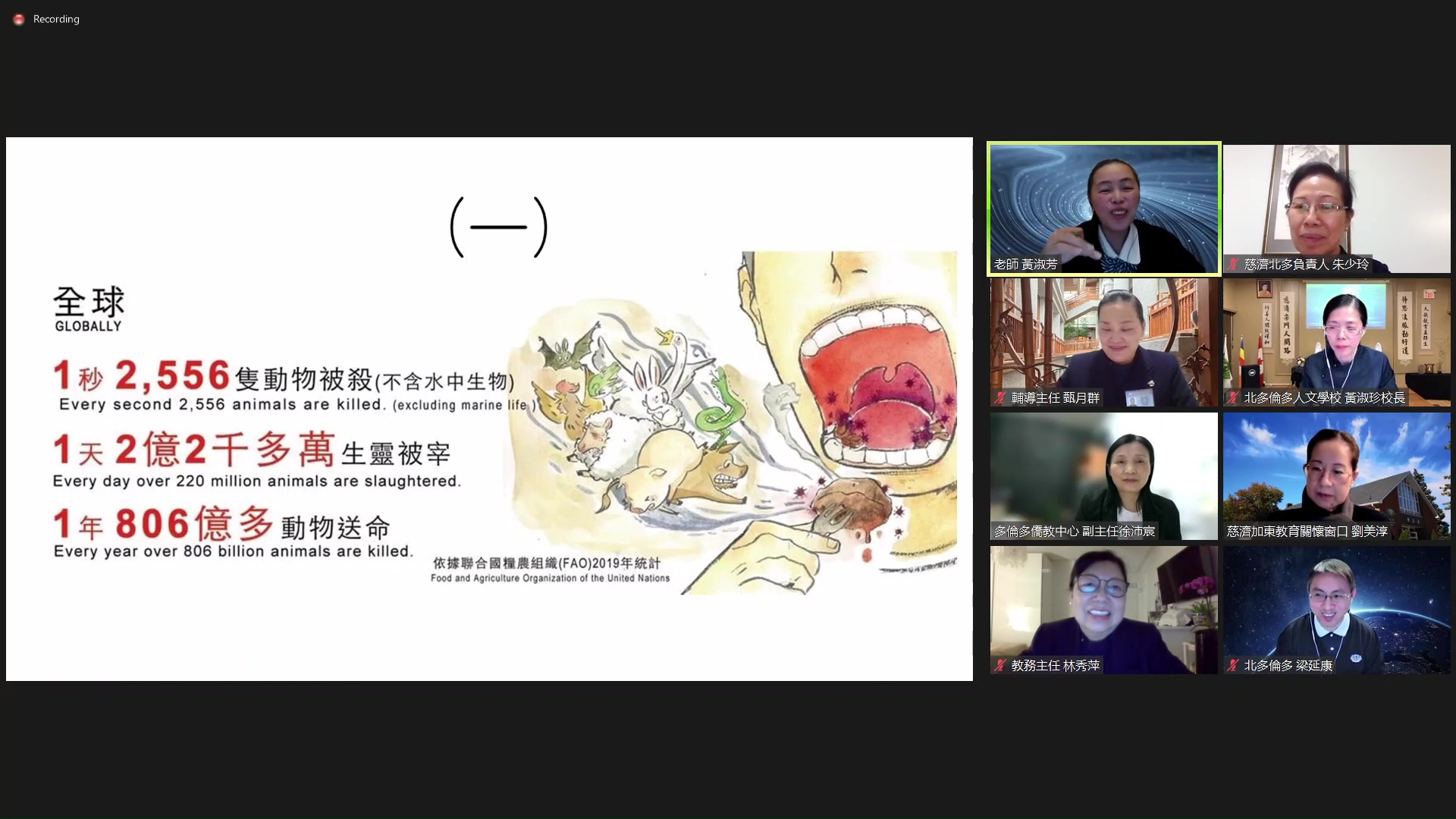 司儀黃淑芳老師介紹今年比賽的四張圖，一張是茹素護生圖案、另外三張是阿板師姊的畫作。