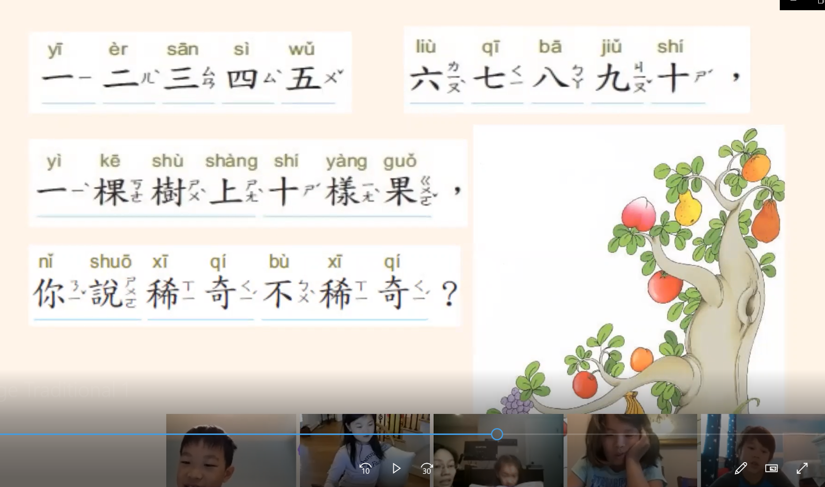 幼幼班夏令營