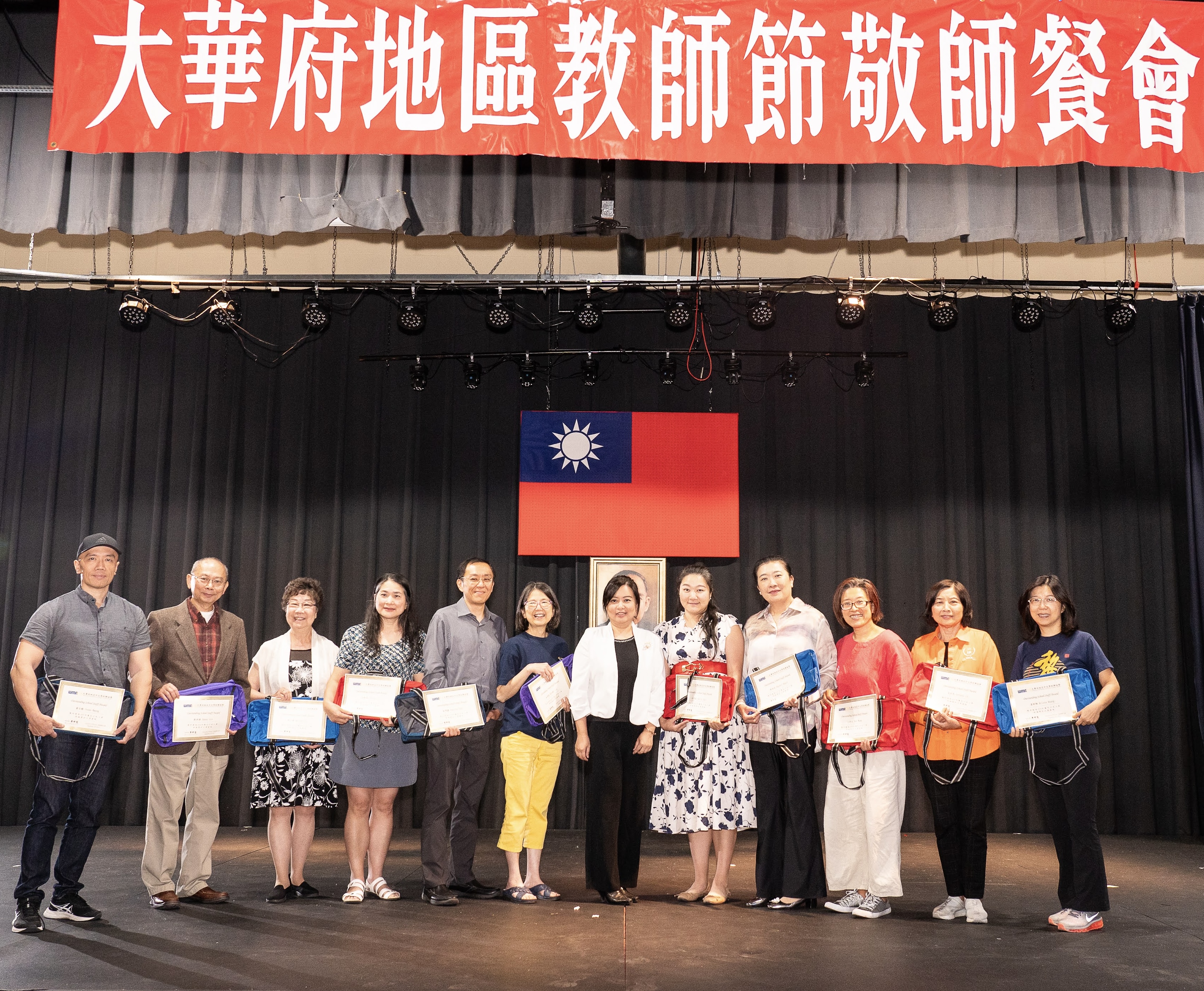 聯誼會優良行政人員獎