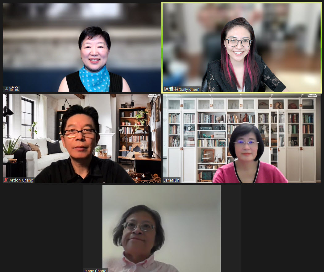 合作的工作團隊