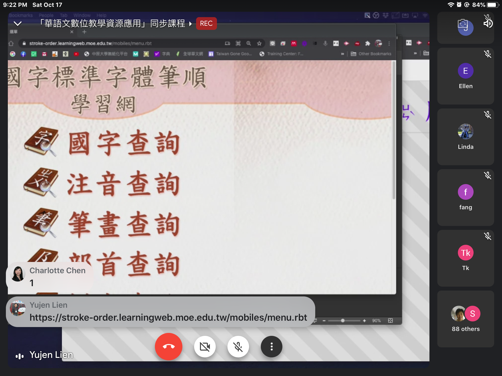 最新「國字標準字體筆順練習網」的改版，對教師及學生來說，是最好的學習網站。