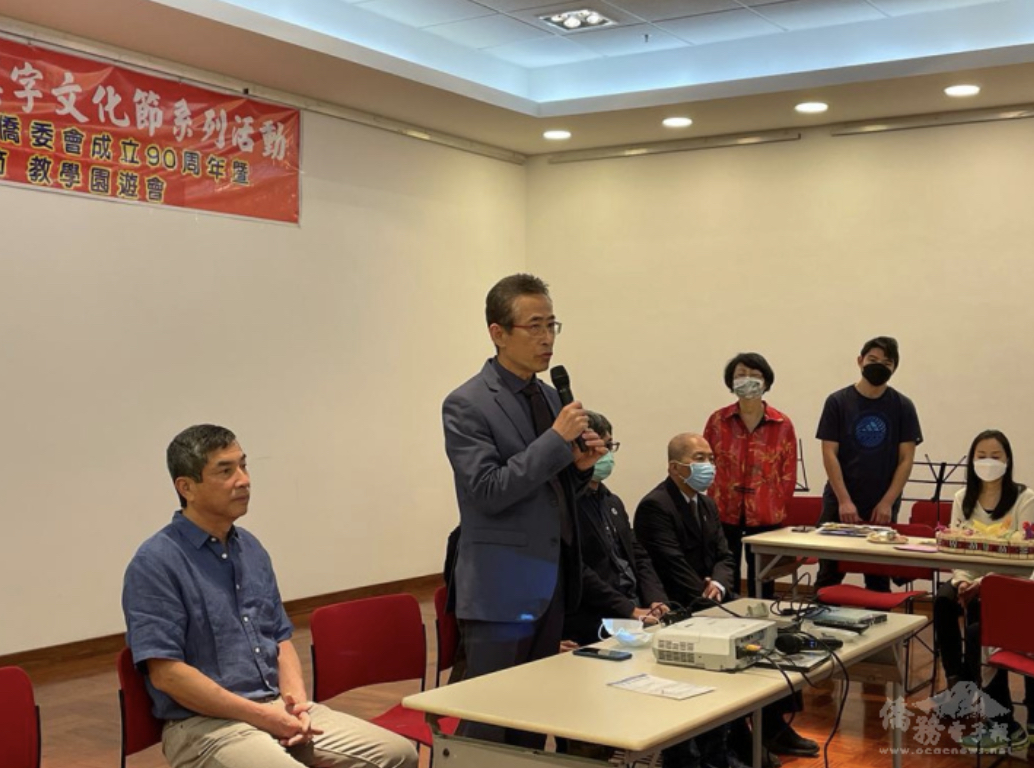 馮光中致詞