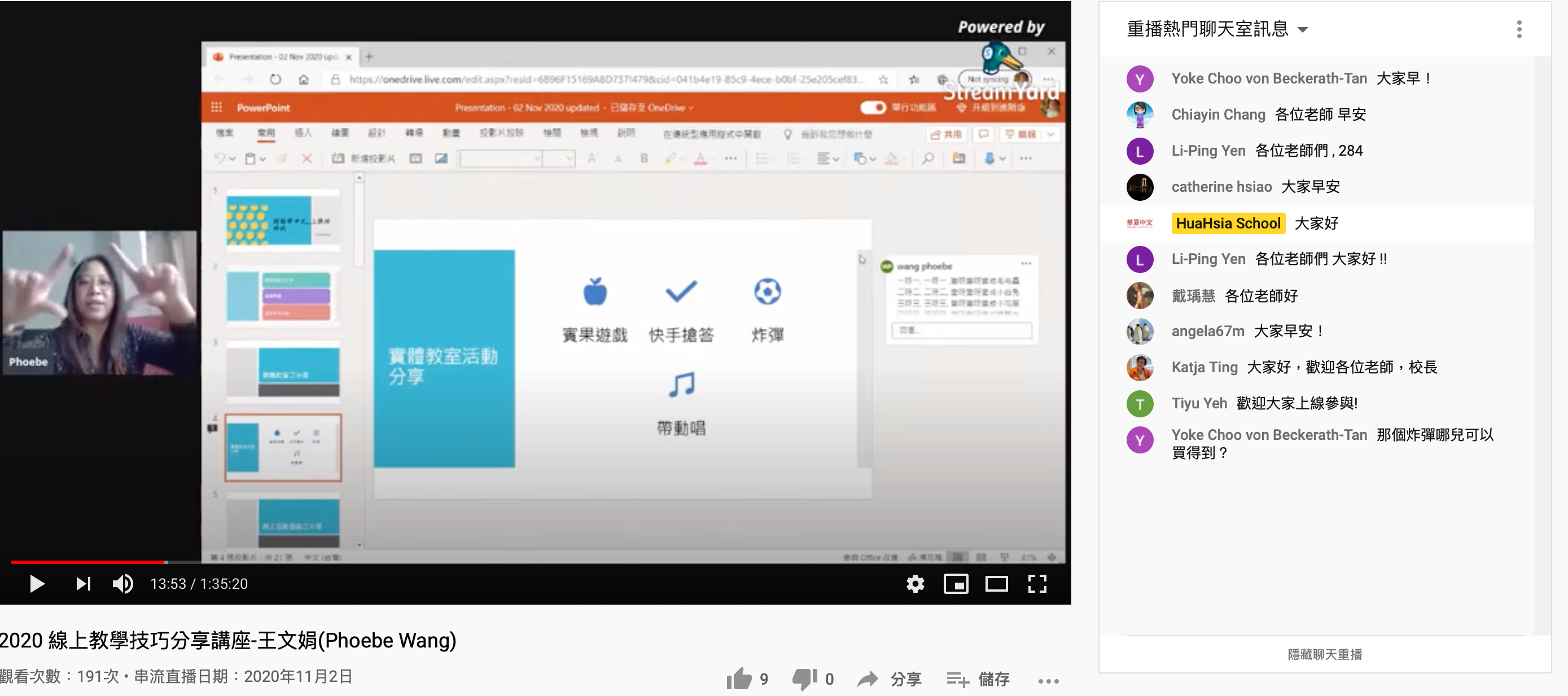 11月2日講座，由倫敦泰晤士中文班王文娟校長分享「輕鬆學中文，上課好好玩」主題。