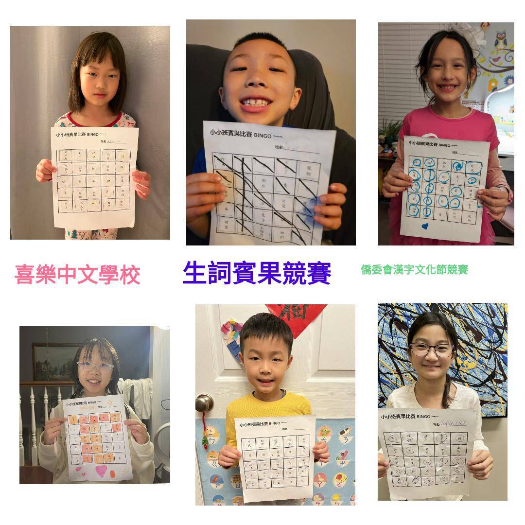 Q1-小小班1比賽