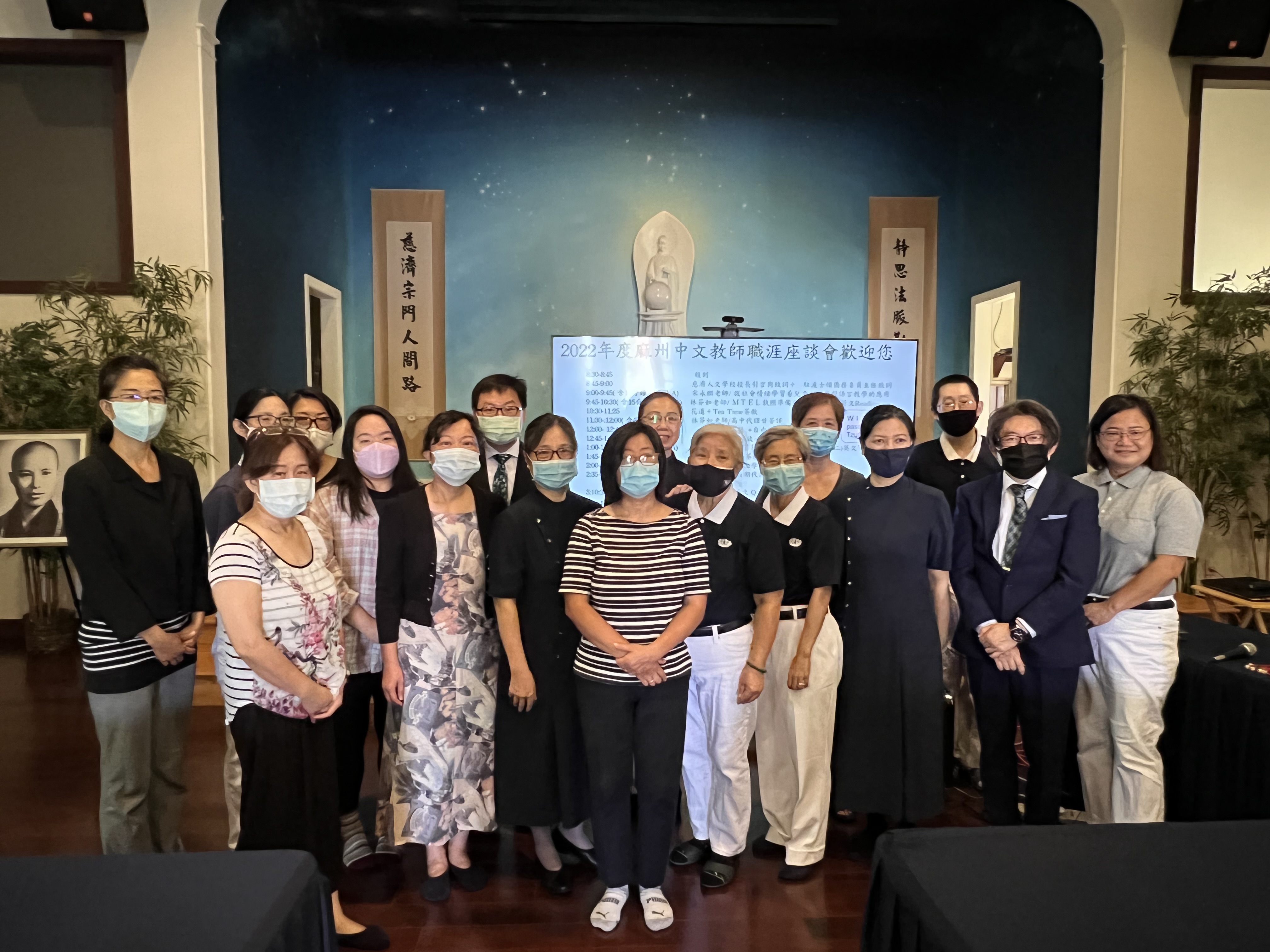 全體參與老師合影