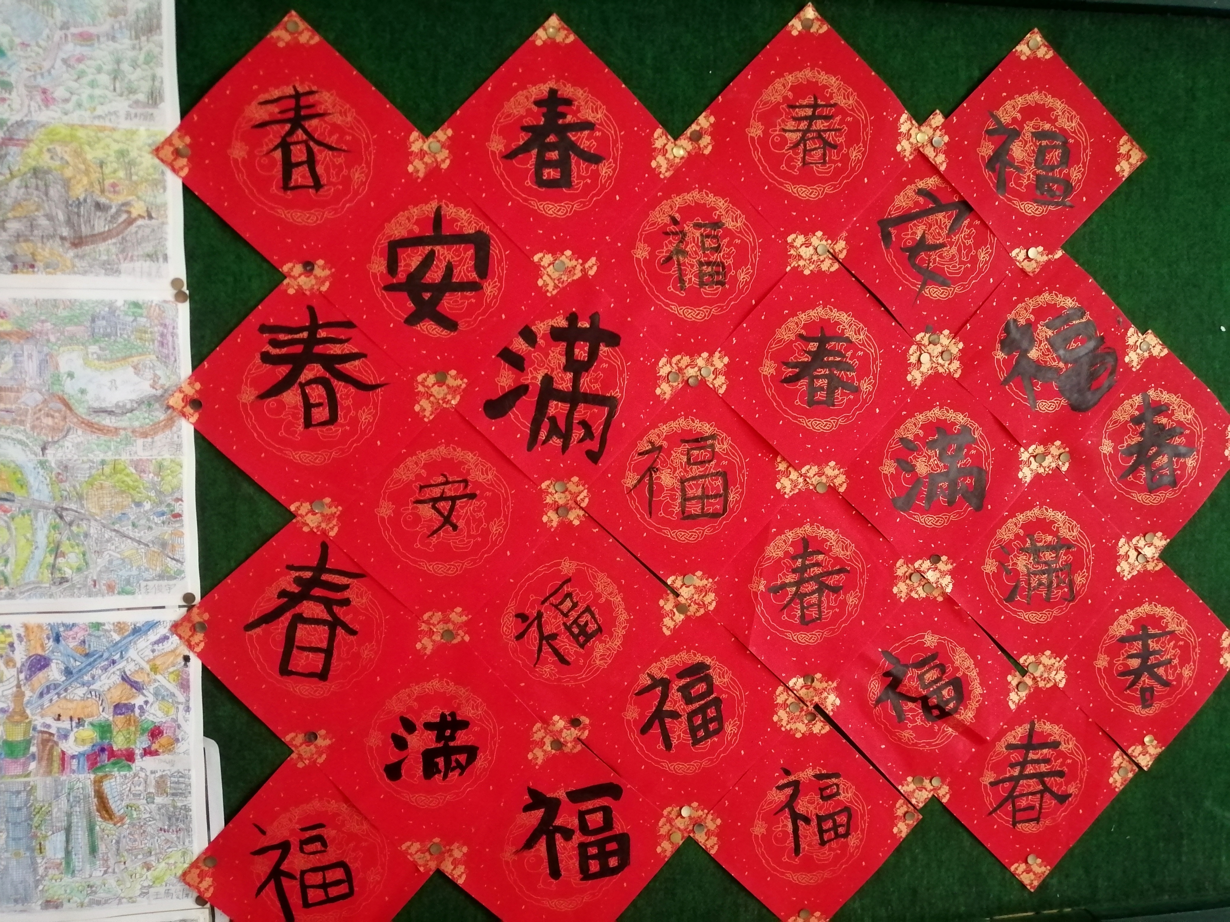春聯