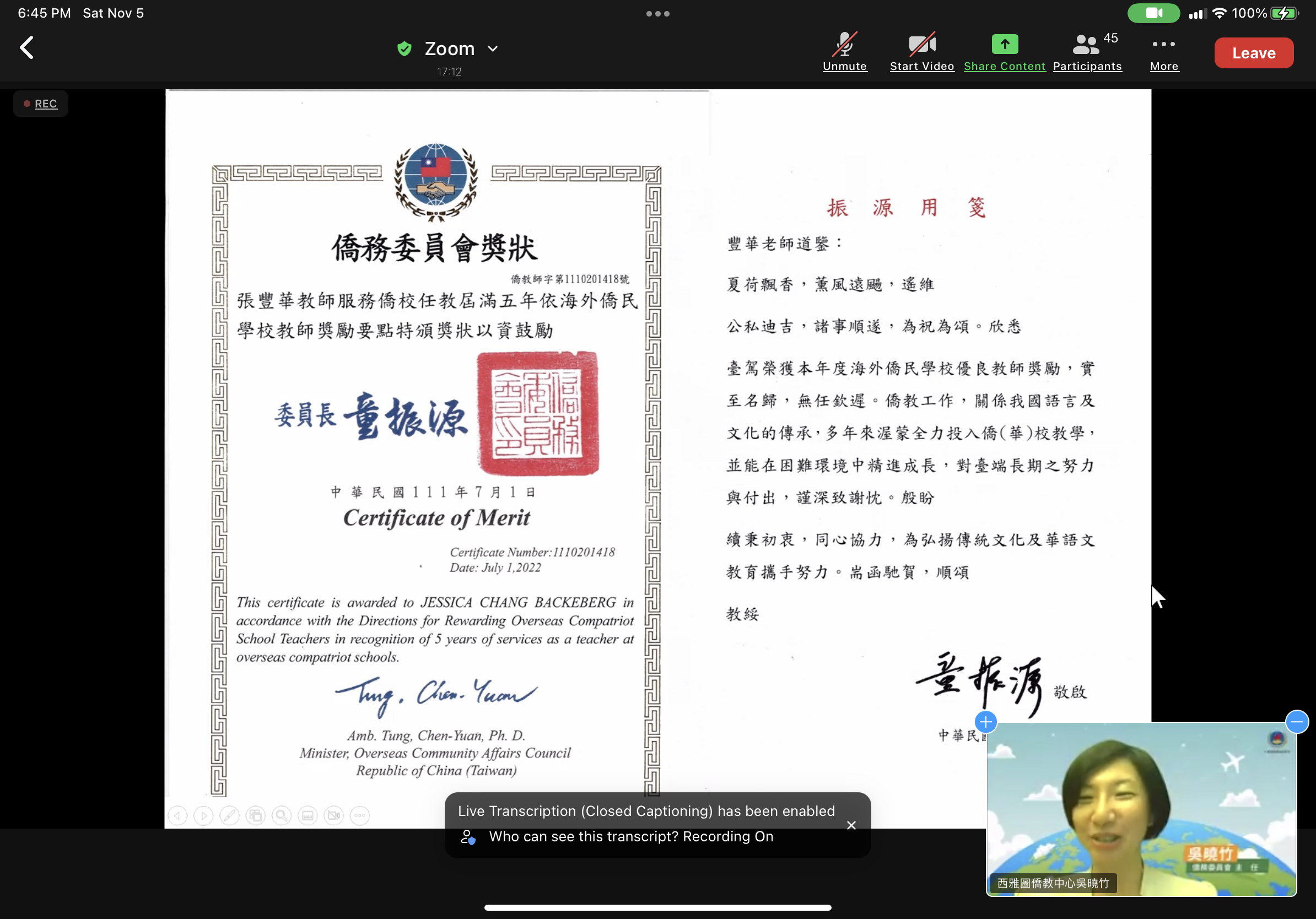西雅圖僑教中心吳曉竹主任頒發獎狀