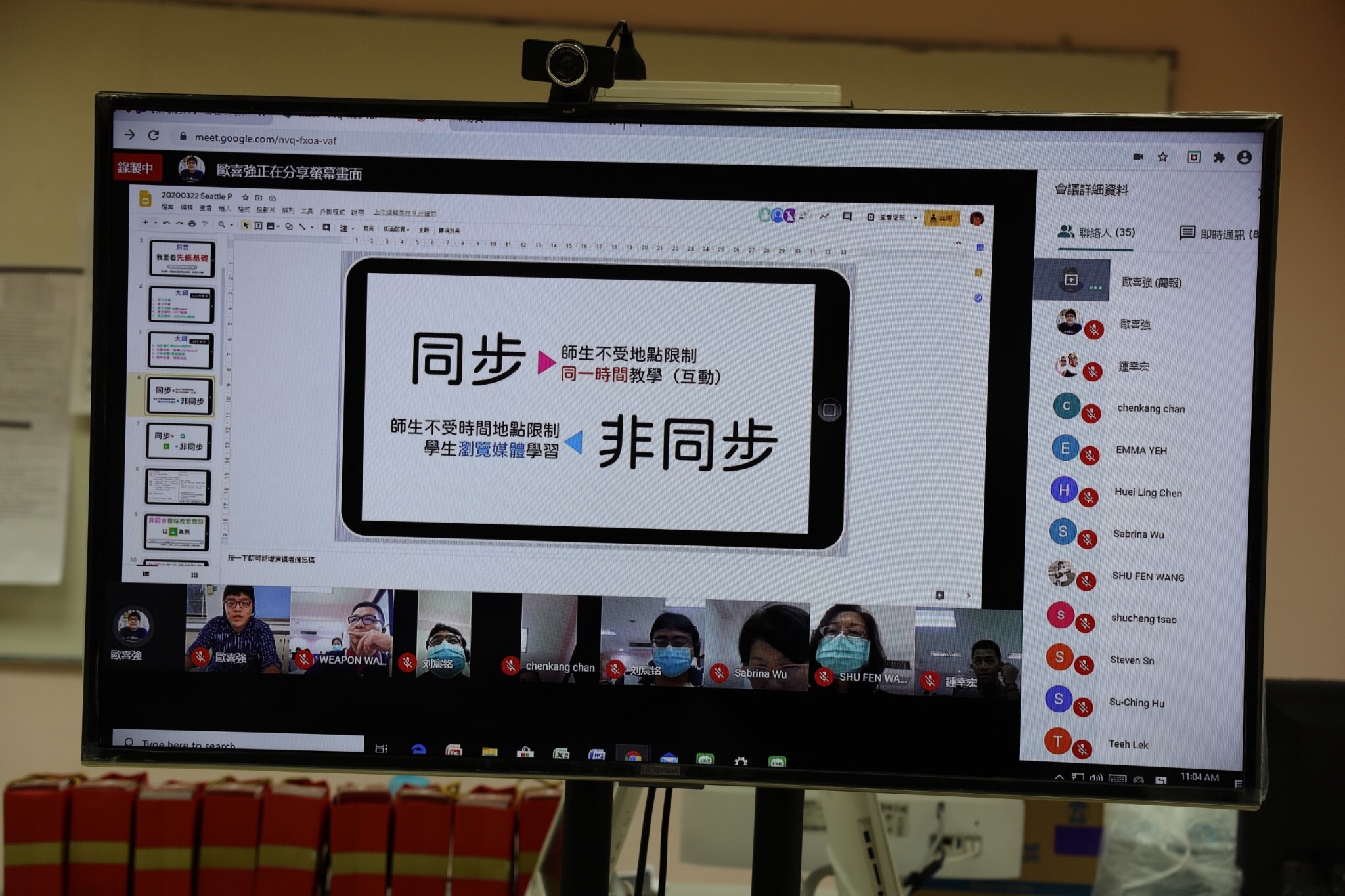 課程情形