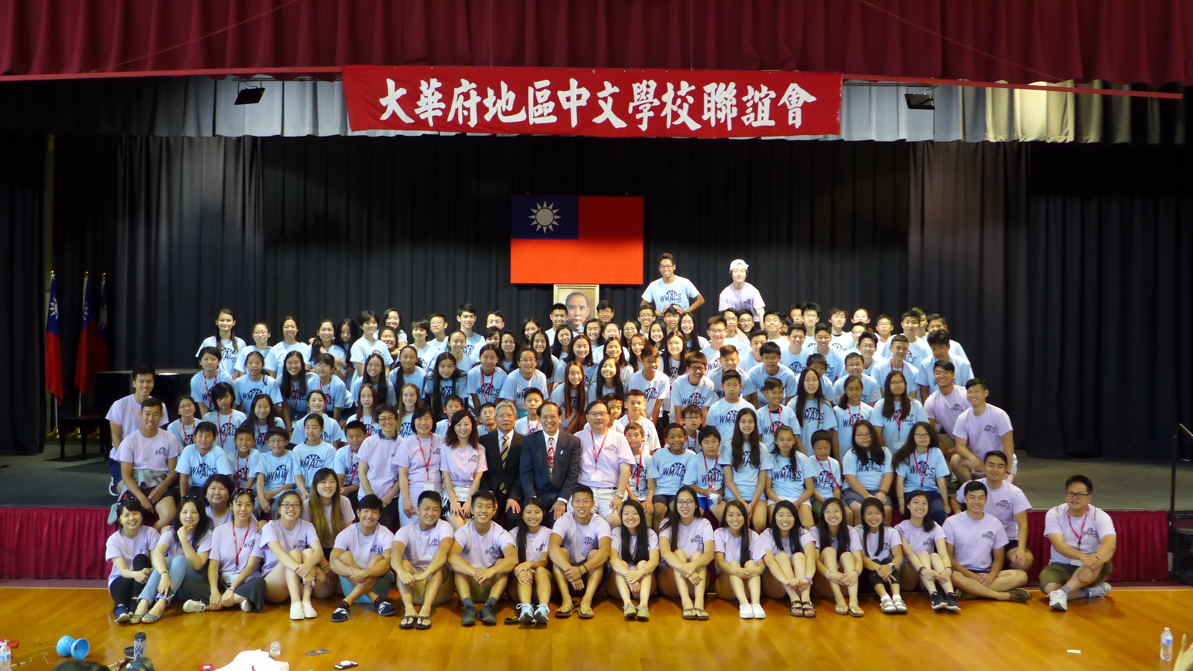 全體學員和輔導員、工作人員的大合照(二)