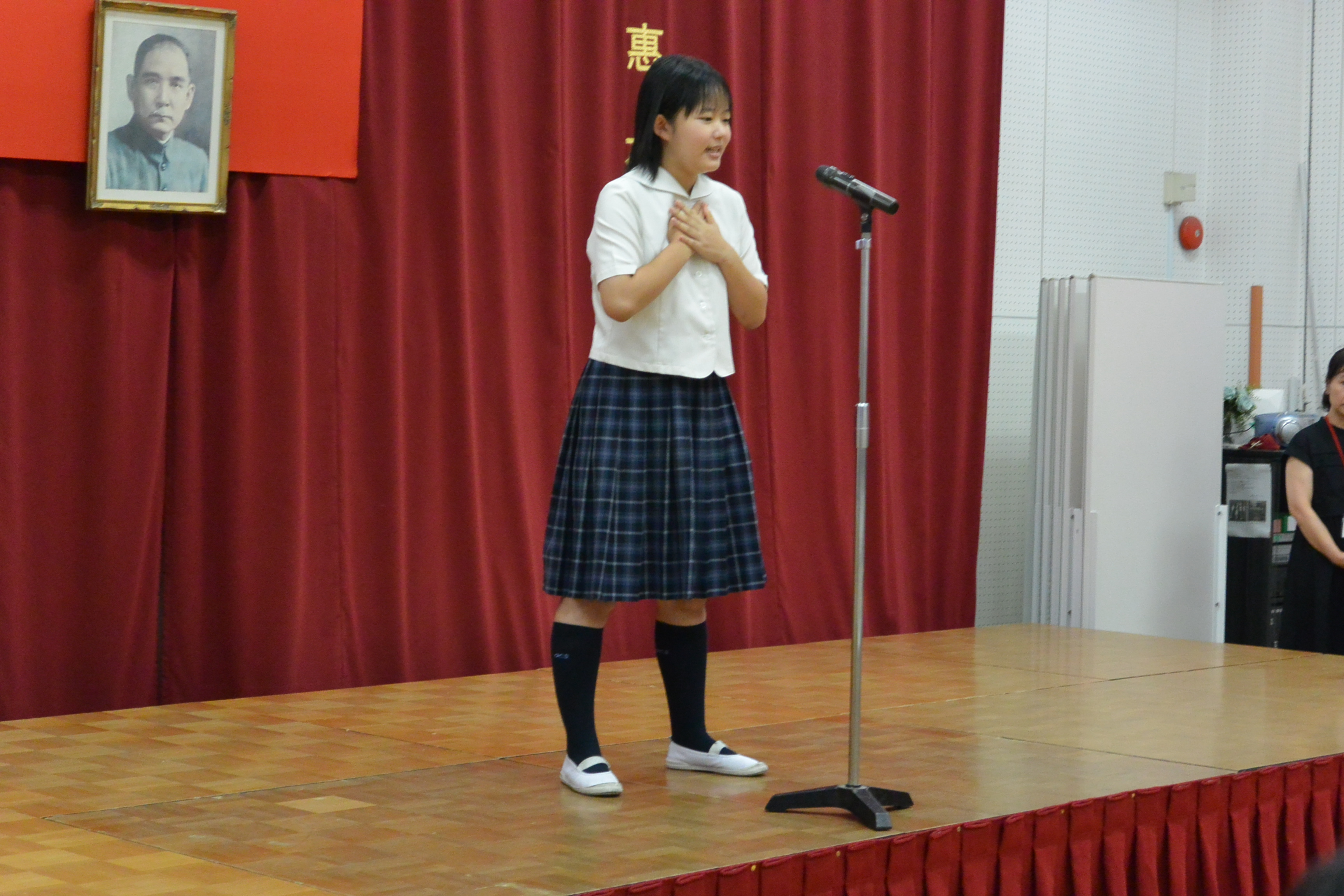 中學組演講