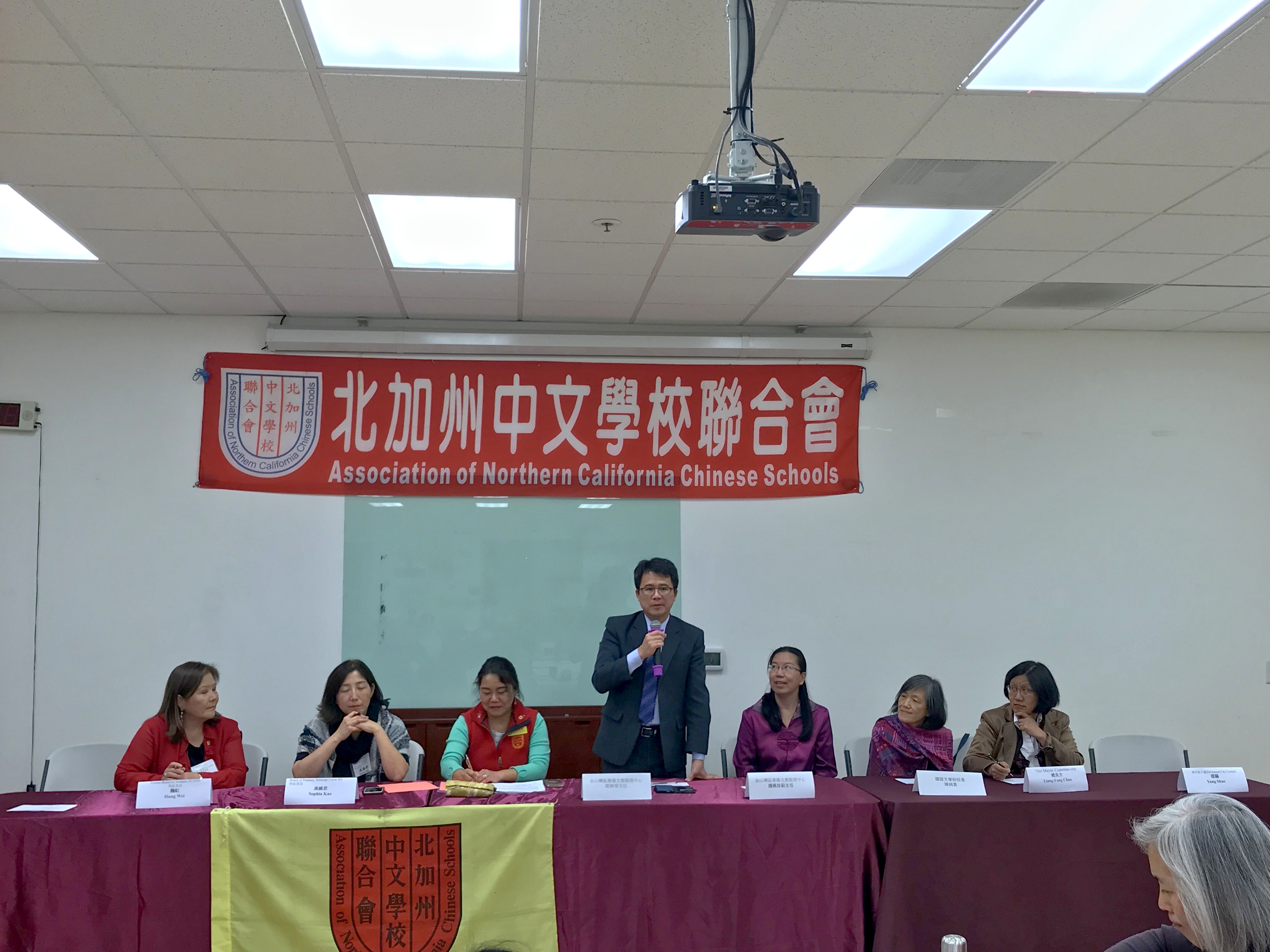 閻樹榮主任致詞