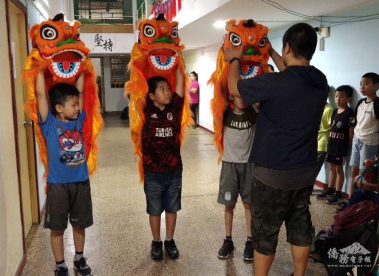 舞獅