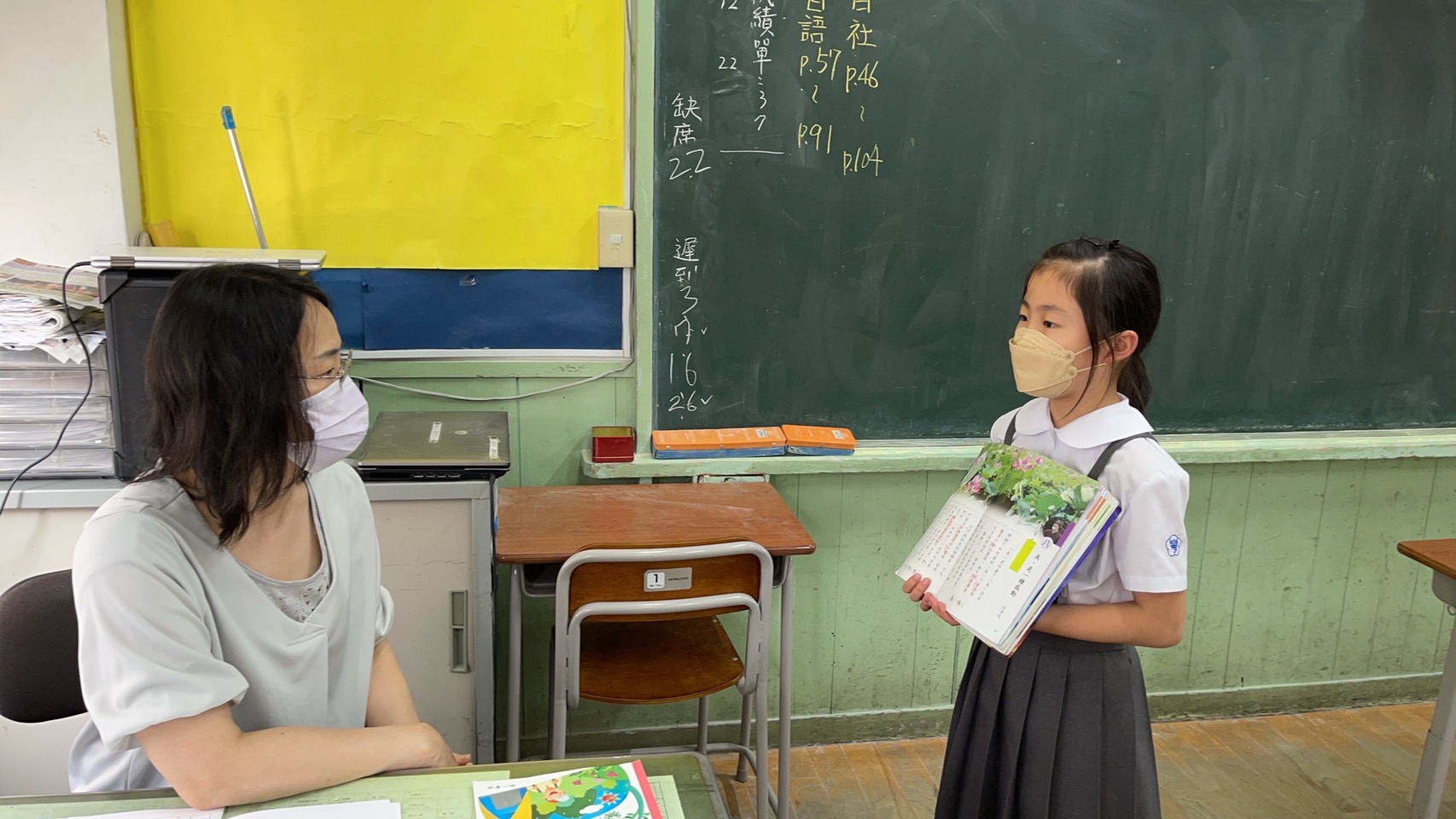 小學部華語文背誦