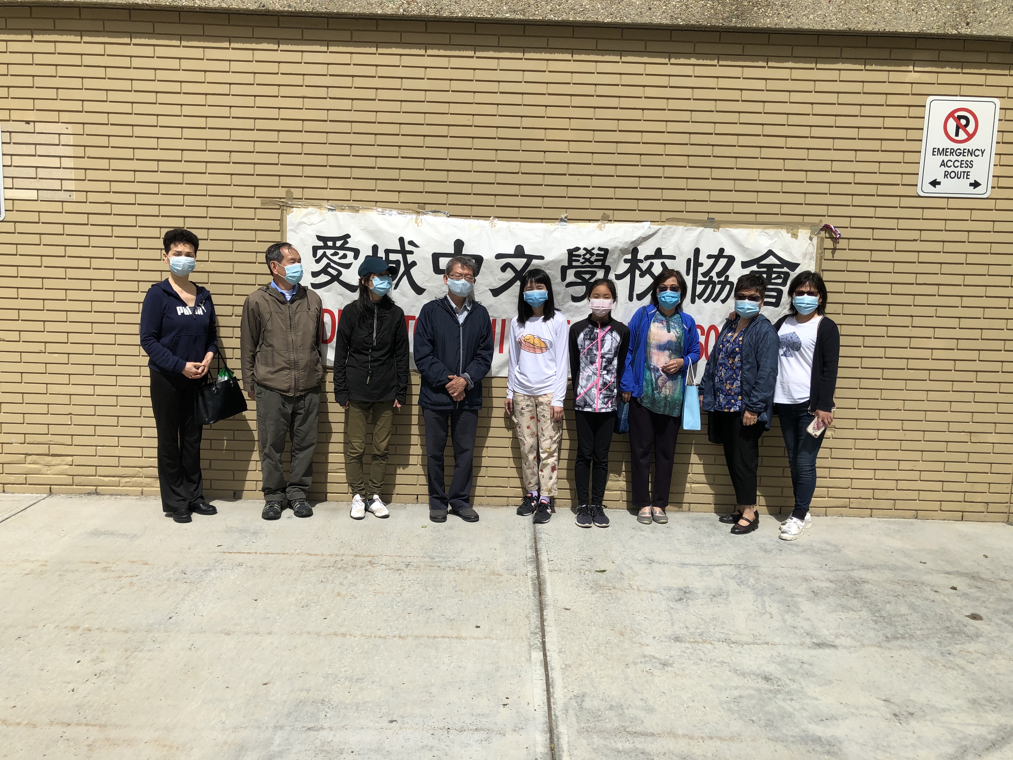 義工組