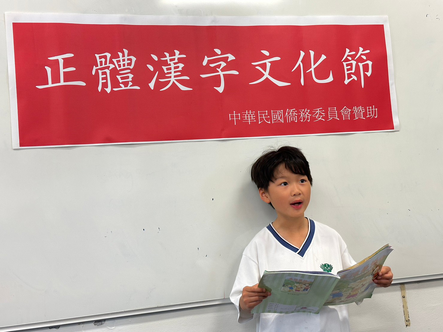 低年級組大聲朗讀