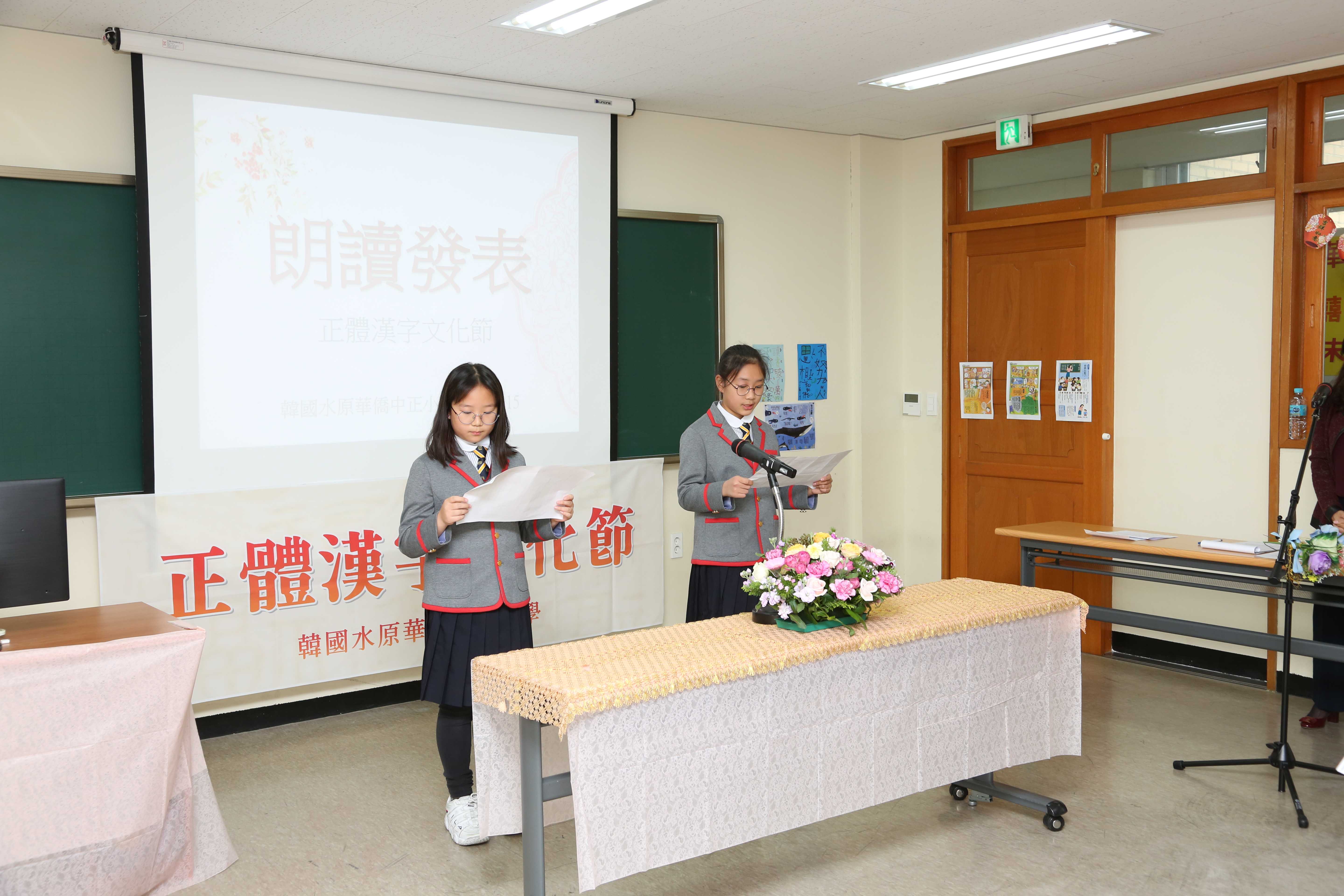 高年組中文朗讀