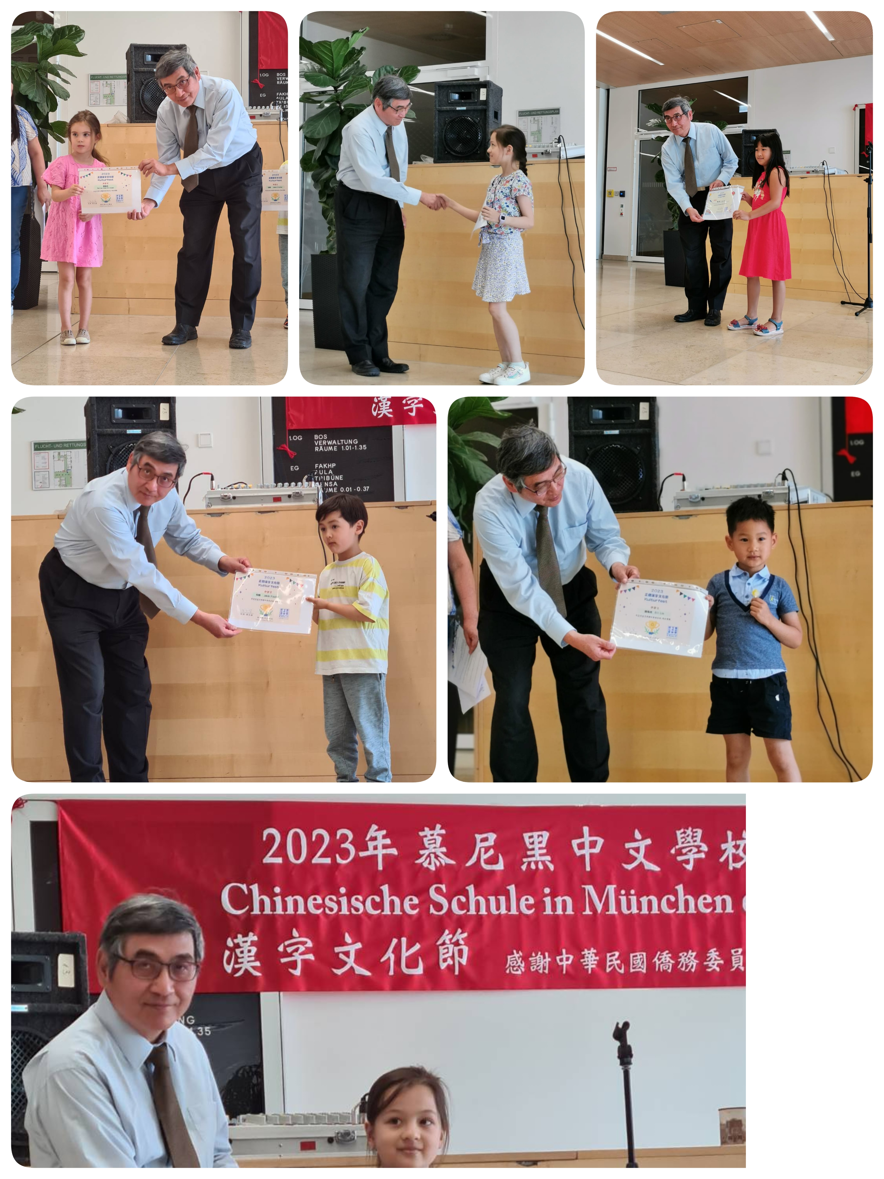 慕尼黑辦事處杜組長頒獎