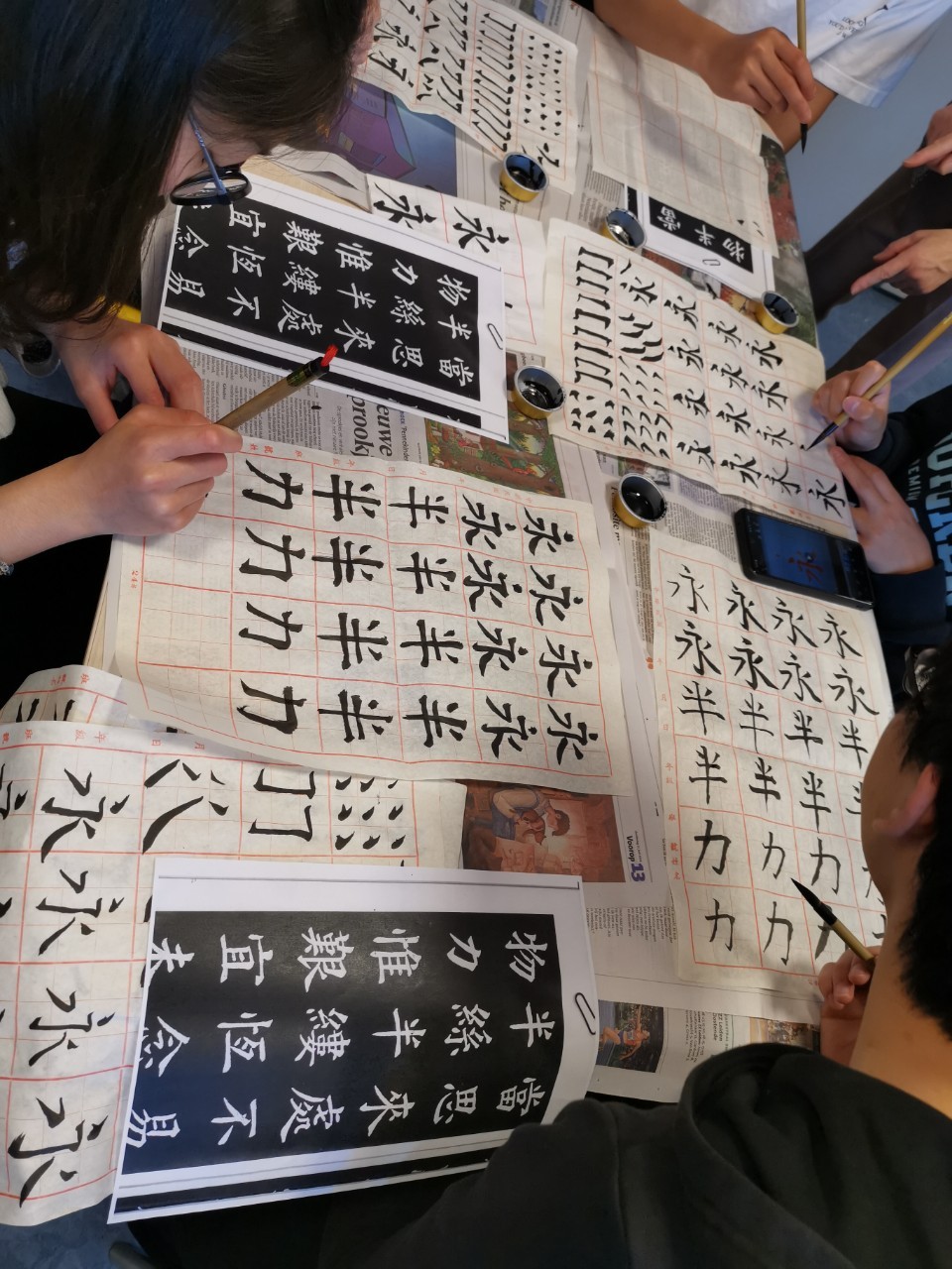 書法體驗