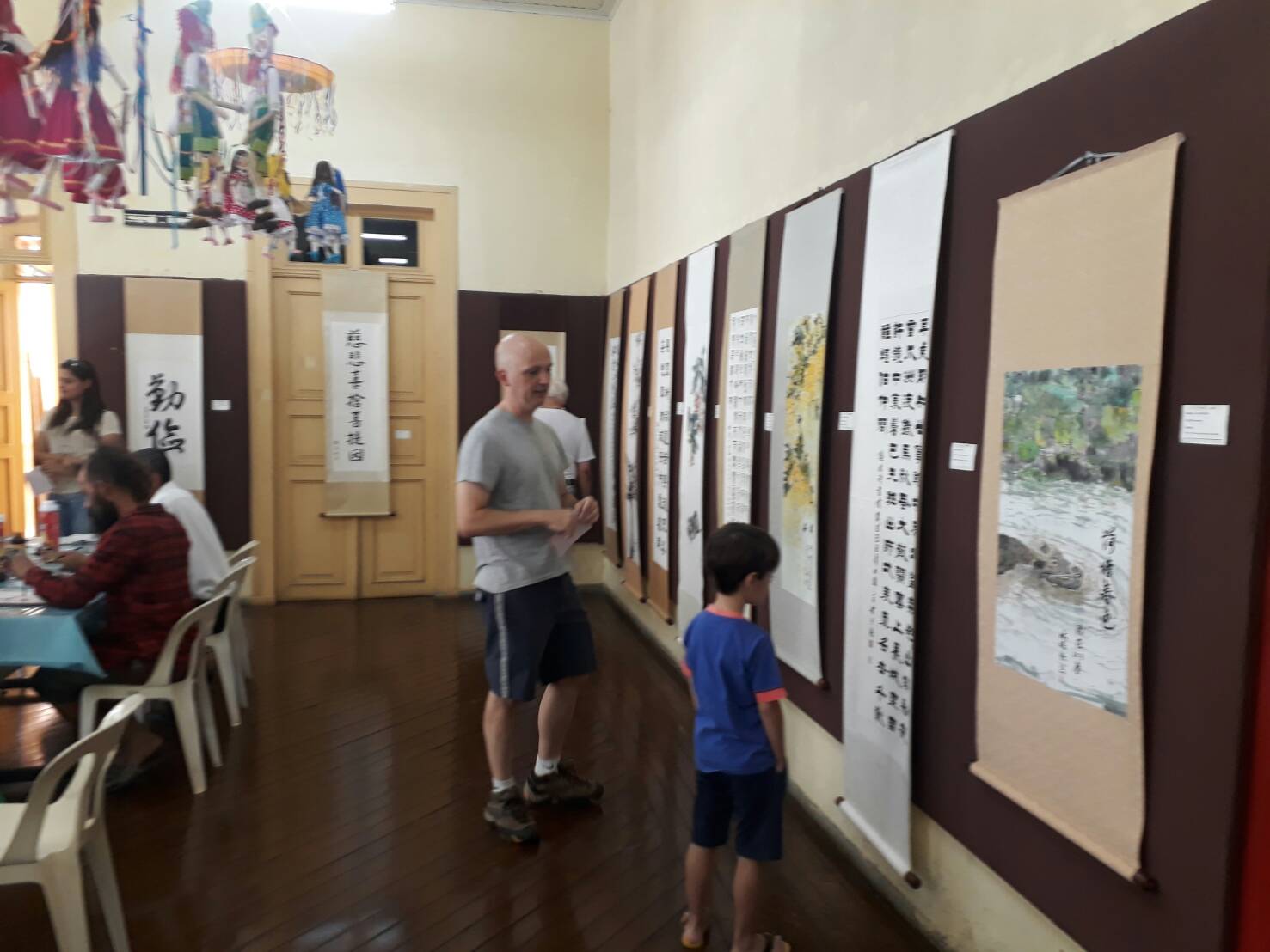 書畫展
