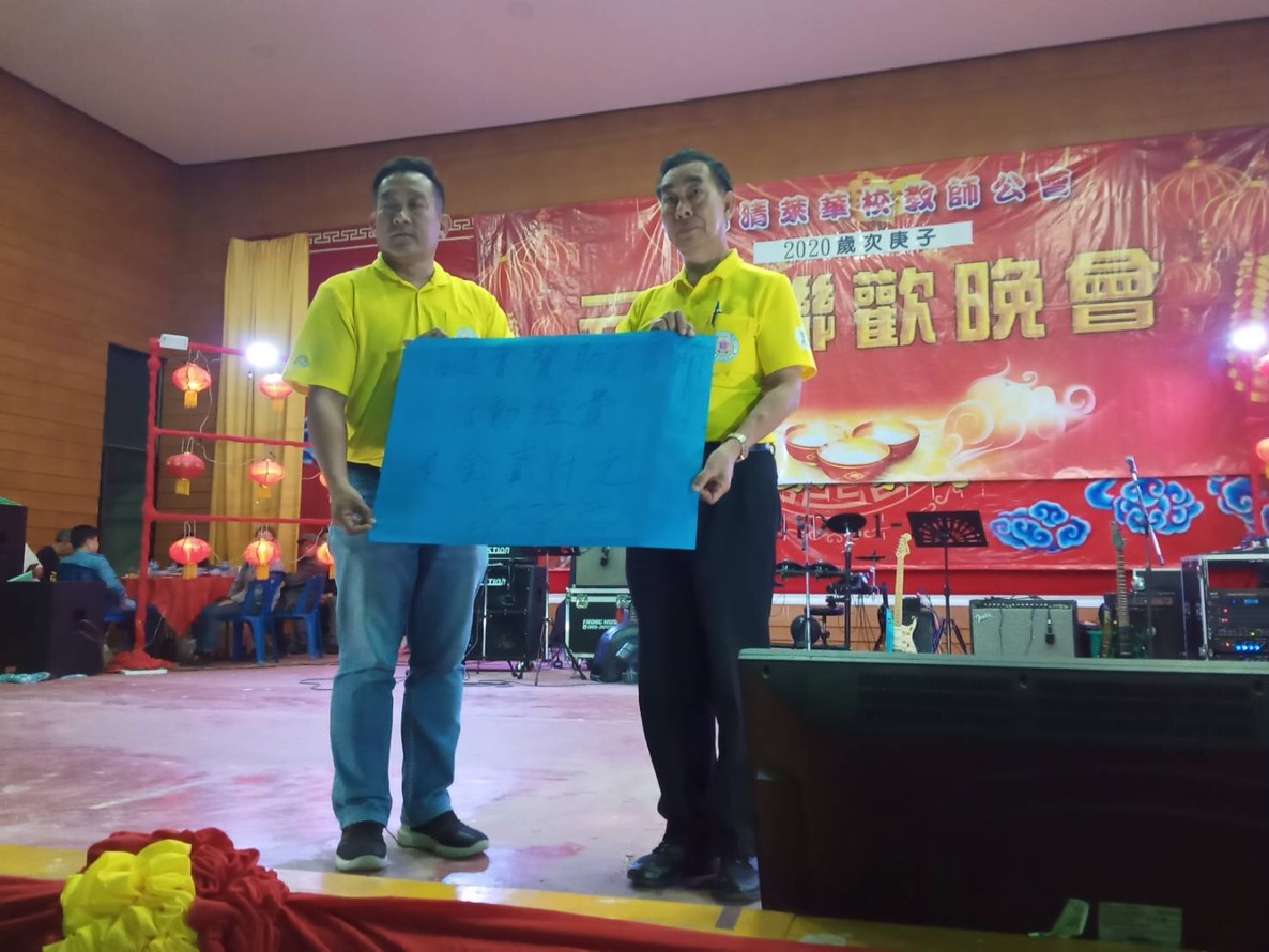 活動主持人-公會王紹章會長及光復高中顏協清校長