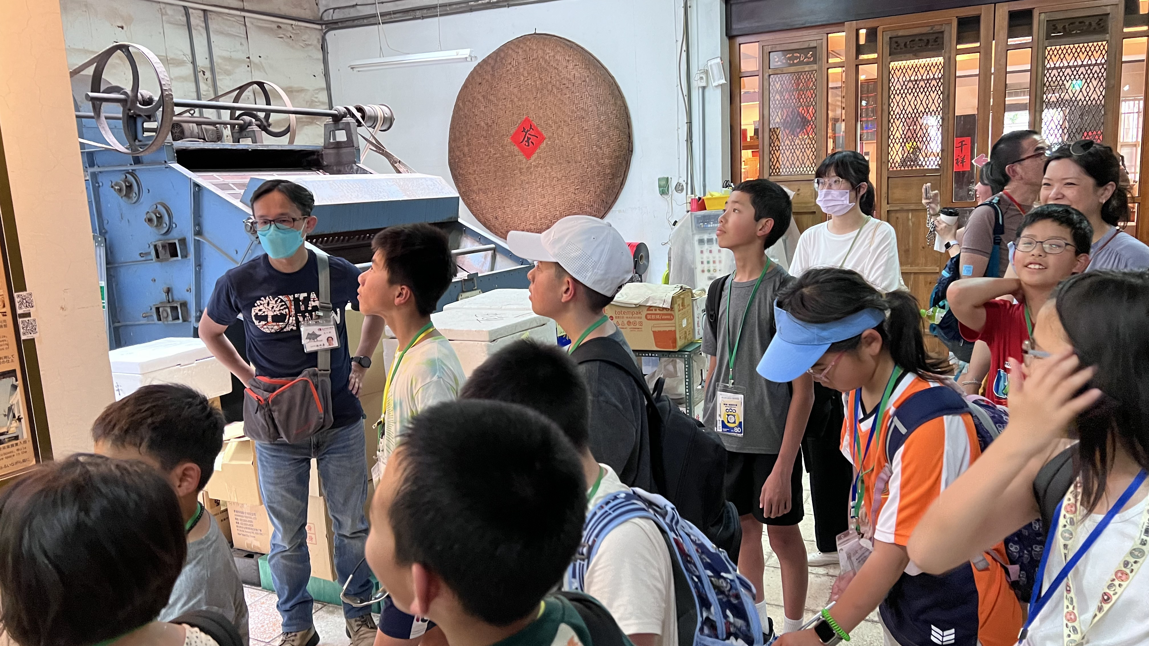 迪化街茶工廠