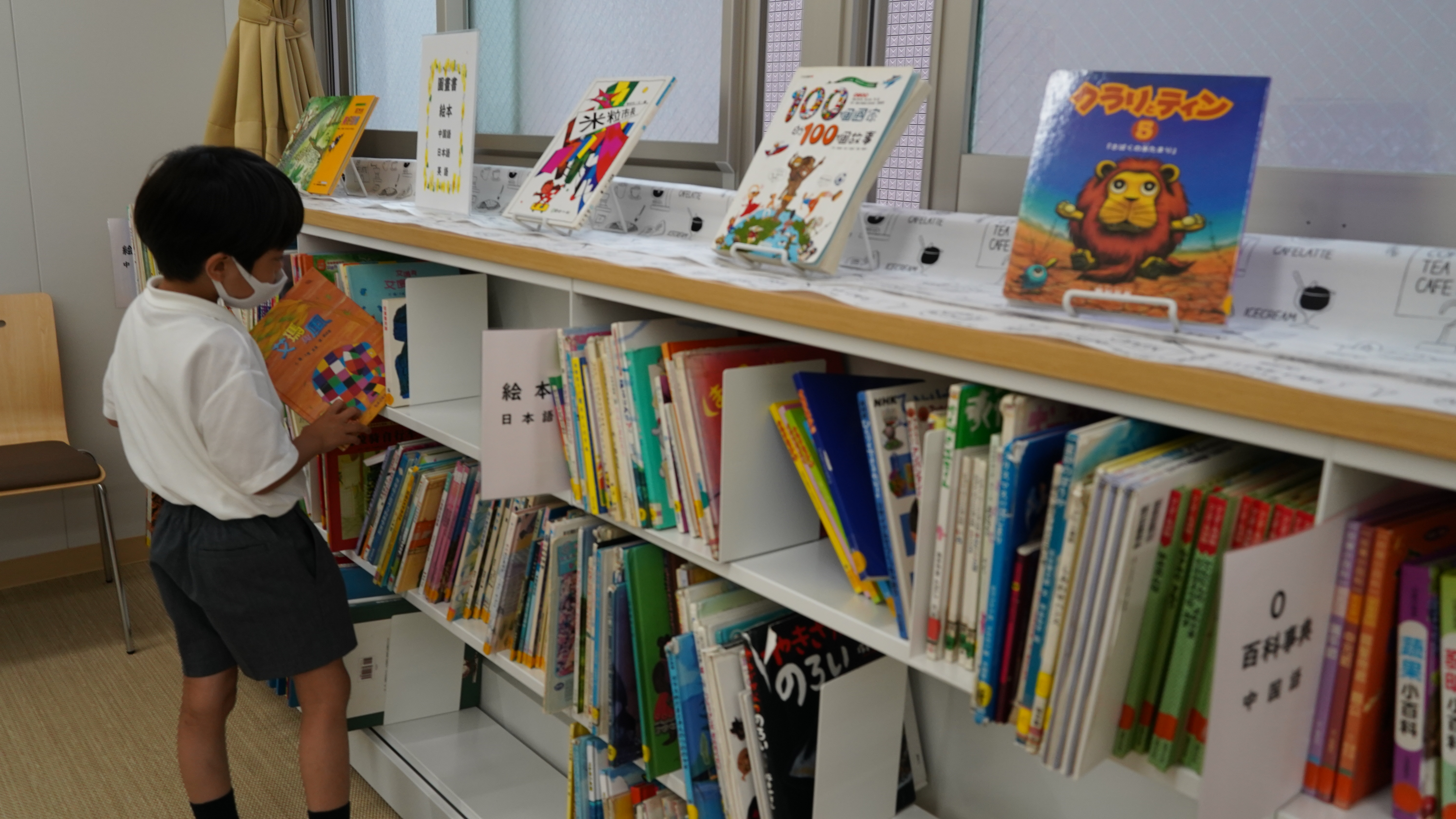本校新圖書室
