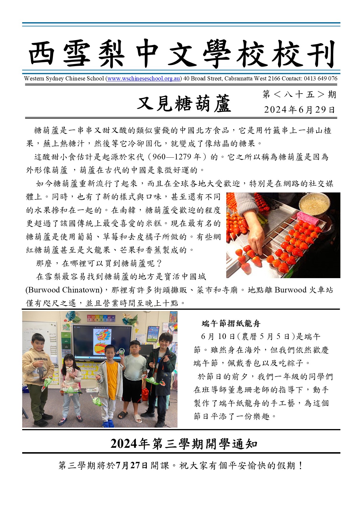 第1頁
