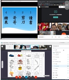 識字、認讀