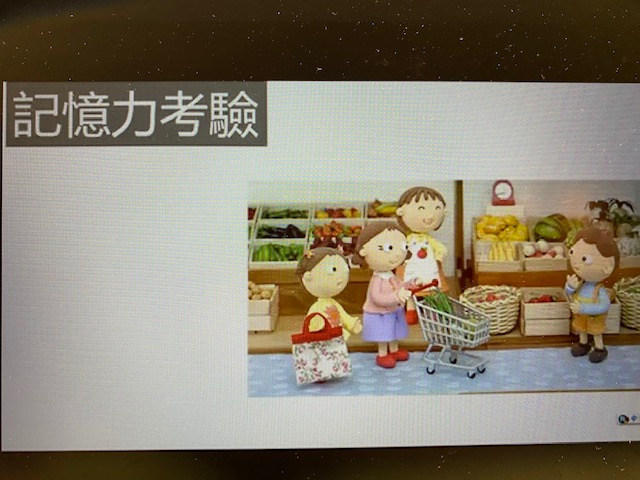 遊戲教學三