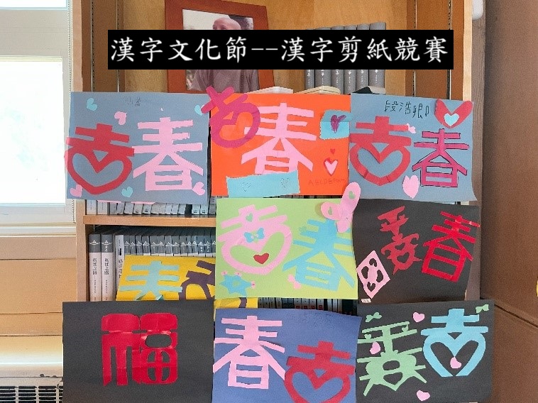 完成作品