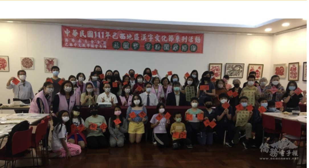 參與師生合照