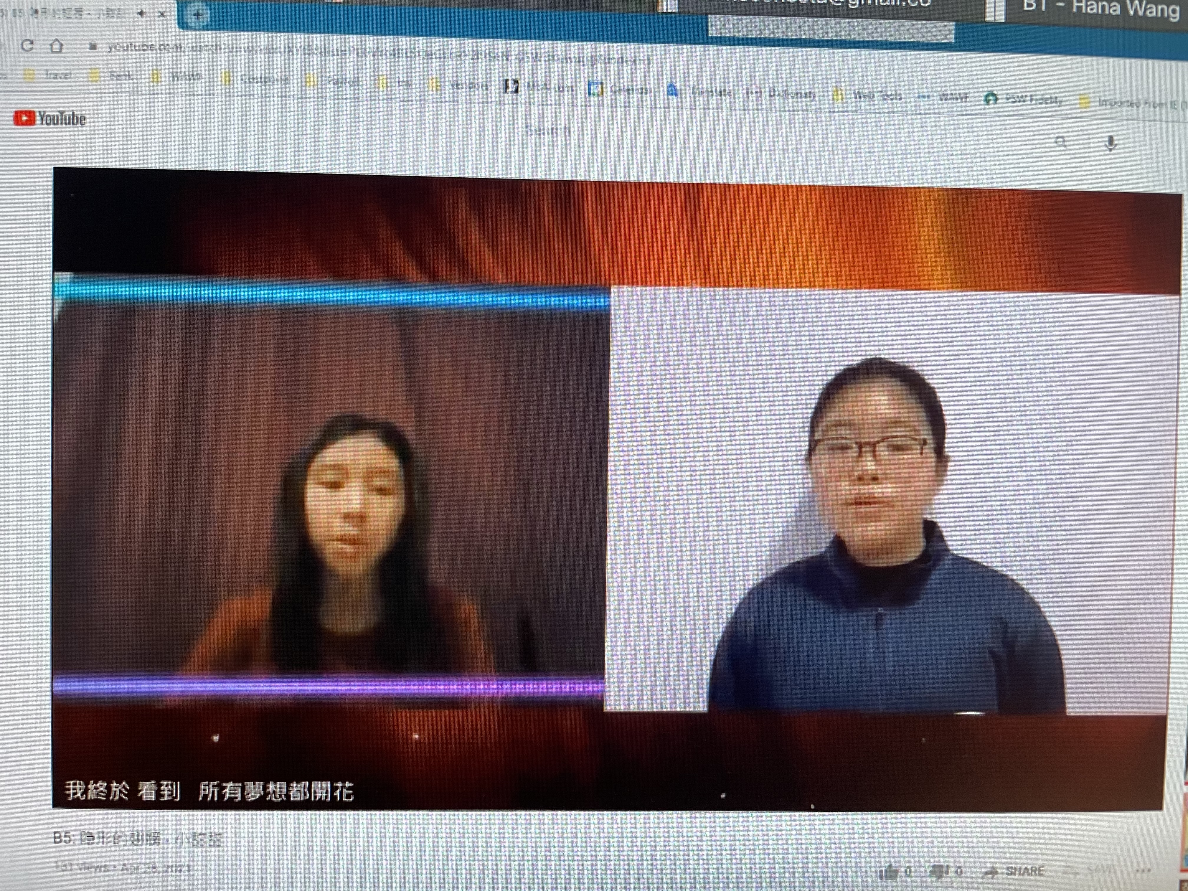 B組獲第3名同學的影片：隱形的翅膀-小甜甜
