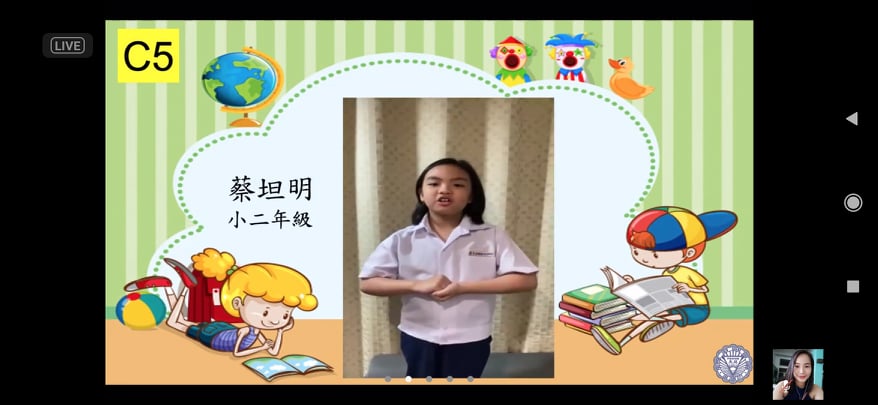參賽學生之一