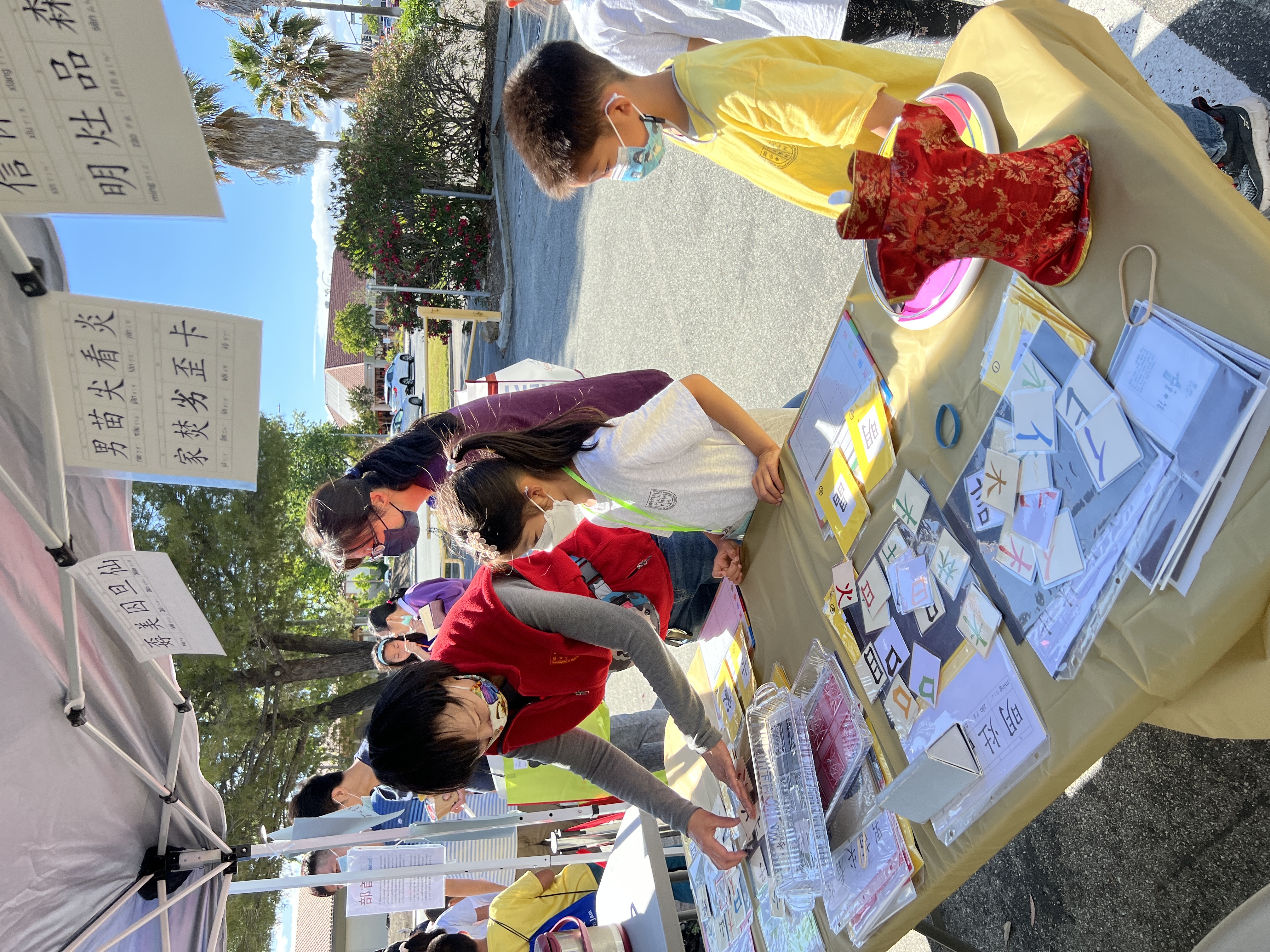 會意造字攤位由張東明老師負責出題