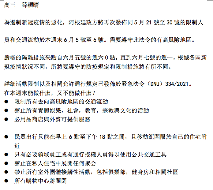 薛穎晴同學 1