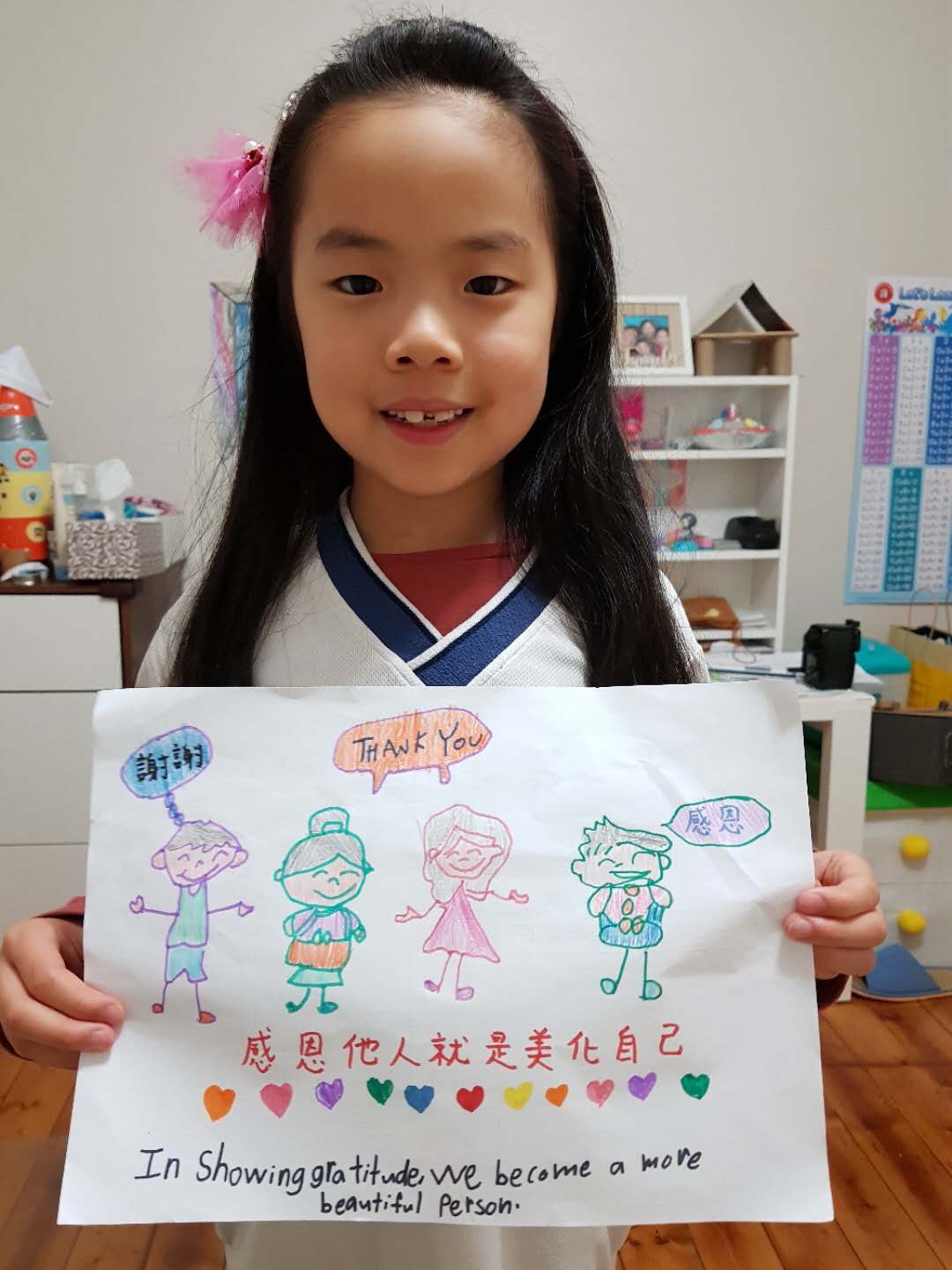 學生作品