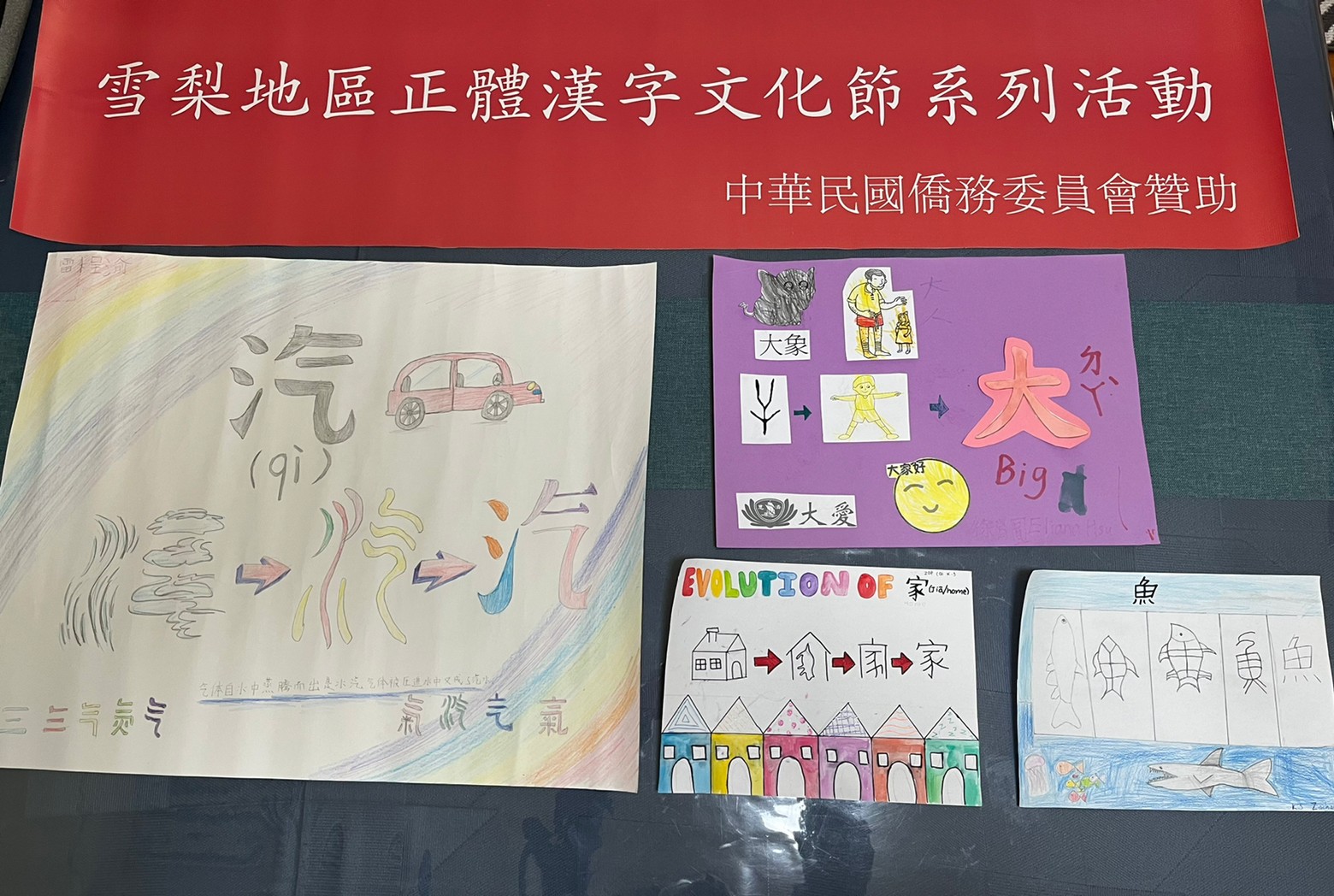 學生作品3