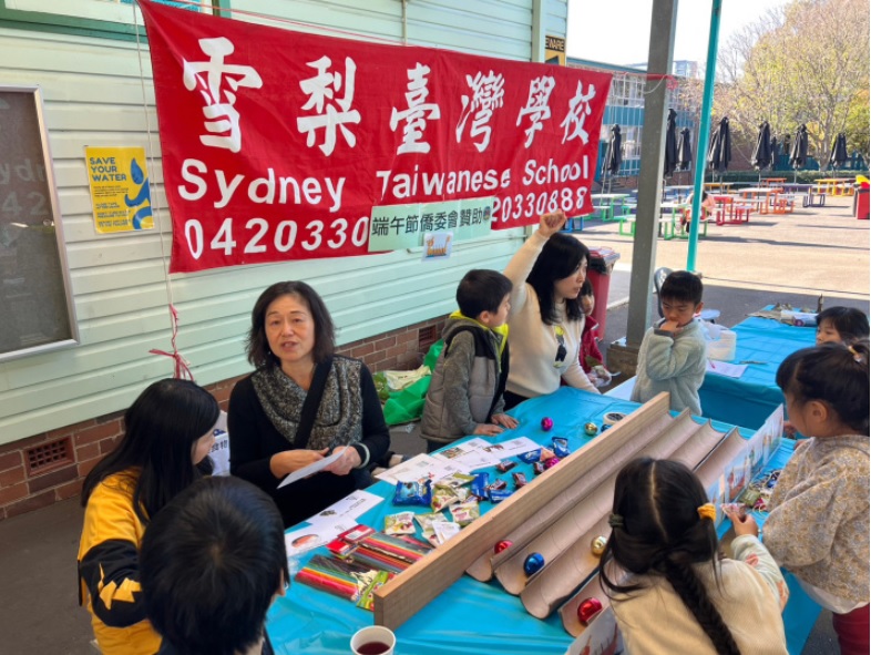 學生進行端午節有獎徵答活動