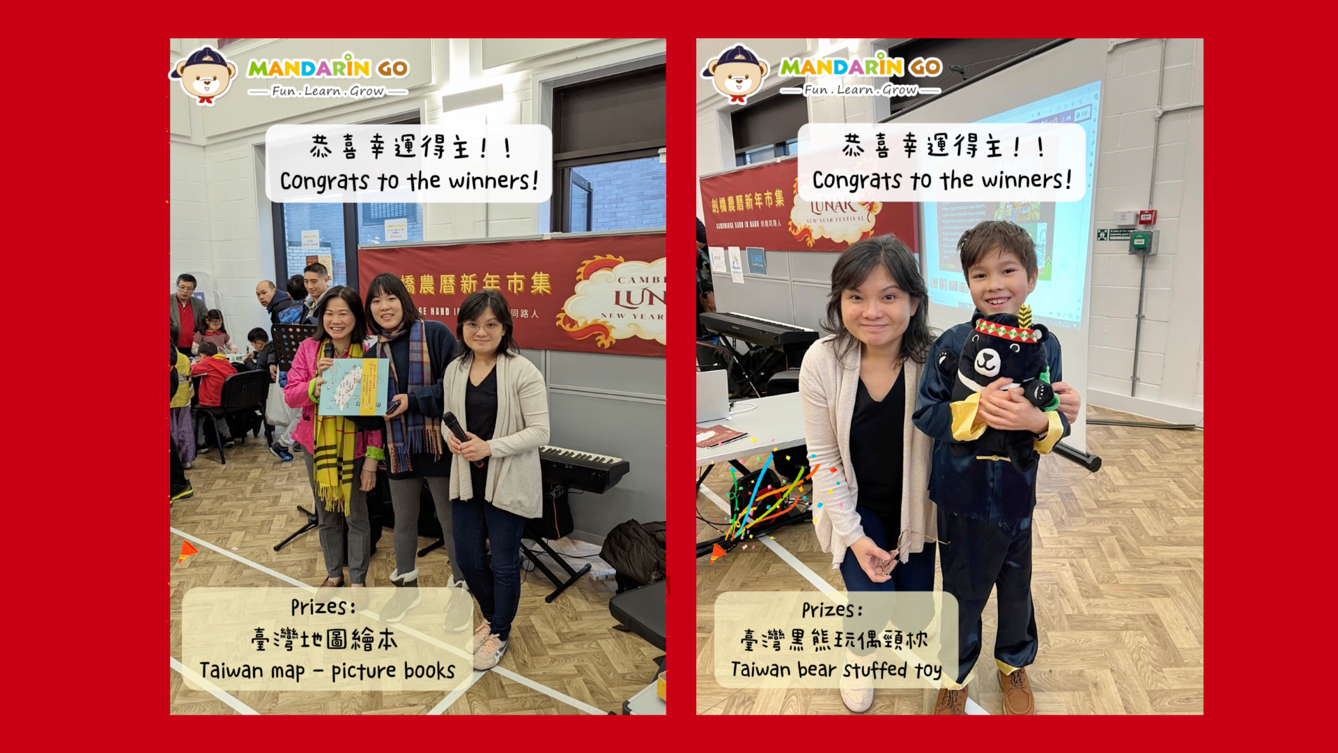 Mandarin Go 農曆新年文化活動 - 《恭喜抽獎活動幸運得主》