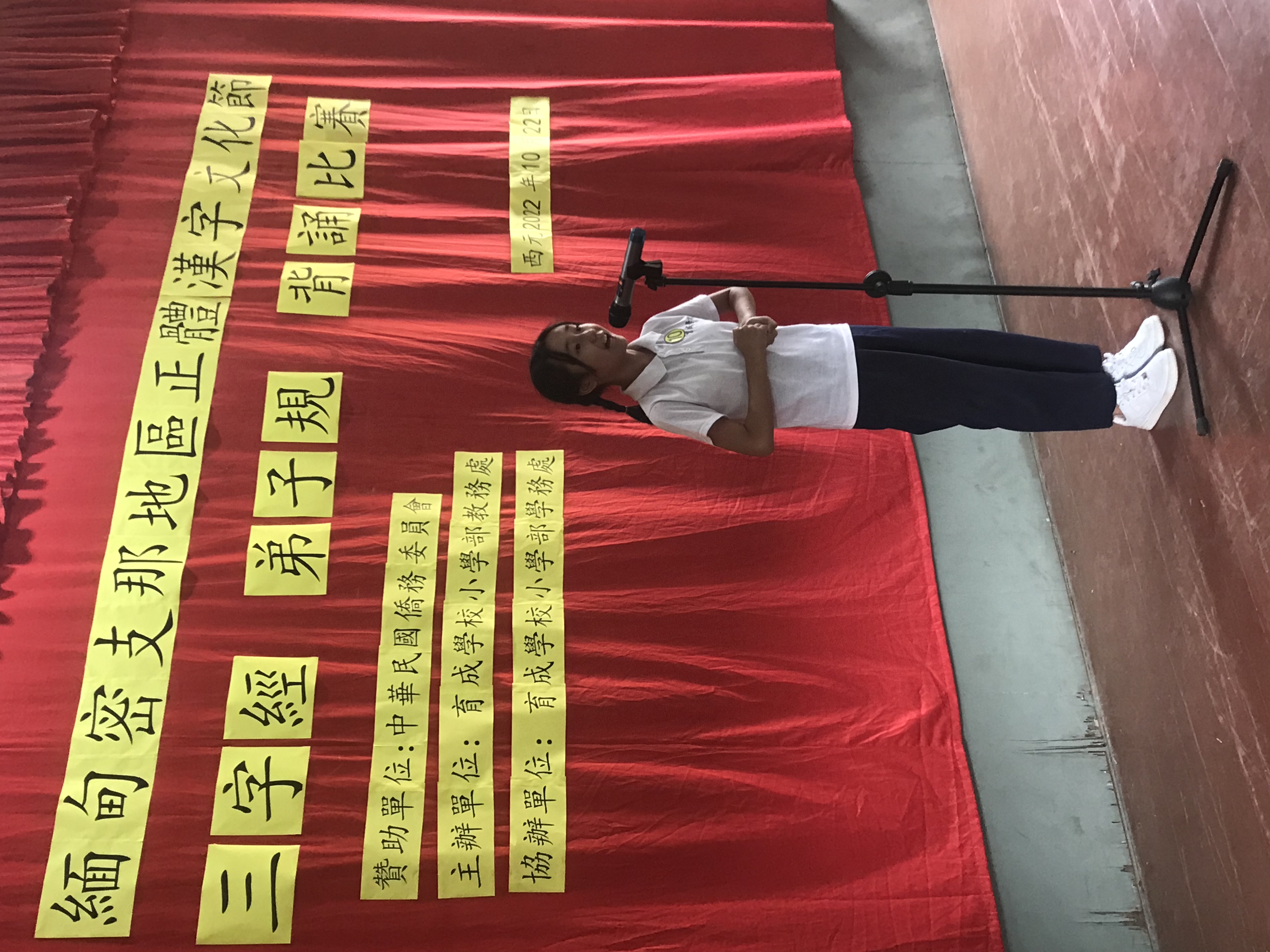 參賽同學比賽場景