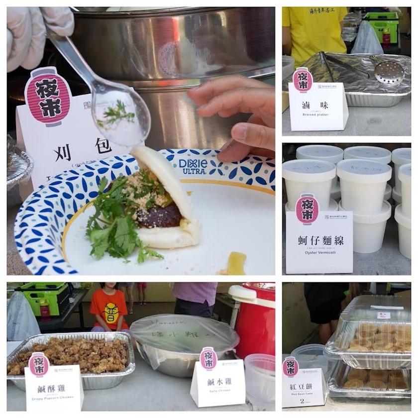 各式臺灣夜市美食