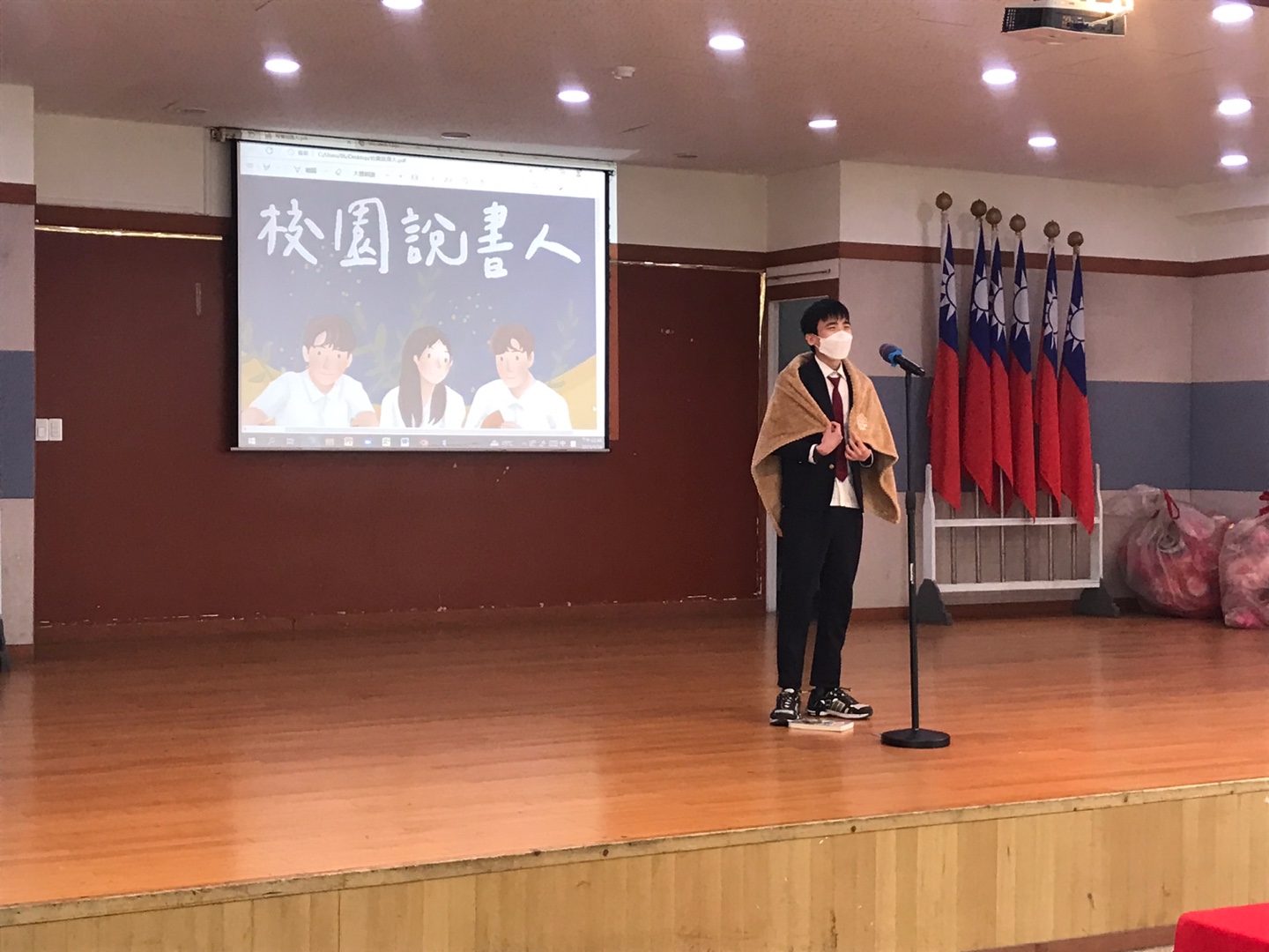 這位同學的一身「狼皮」，讓大家強化了大家對書名的印象