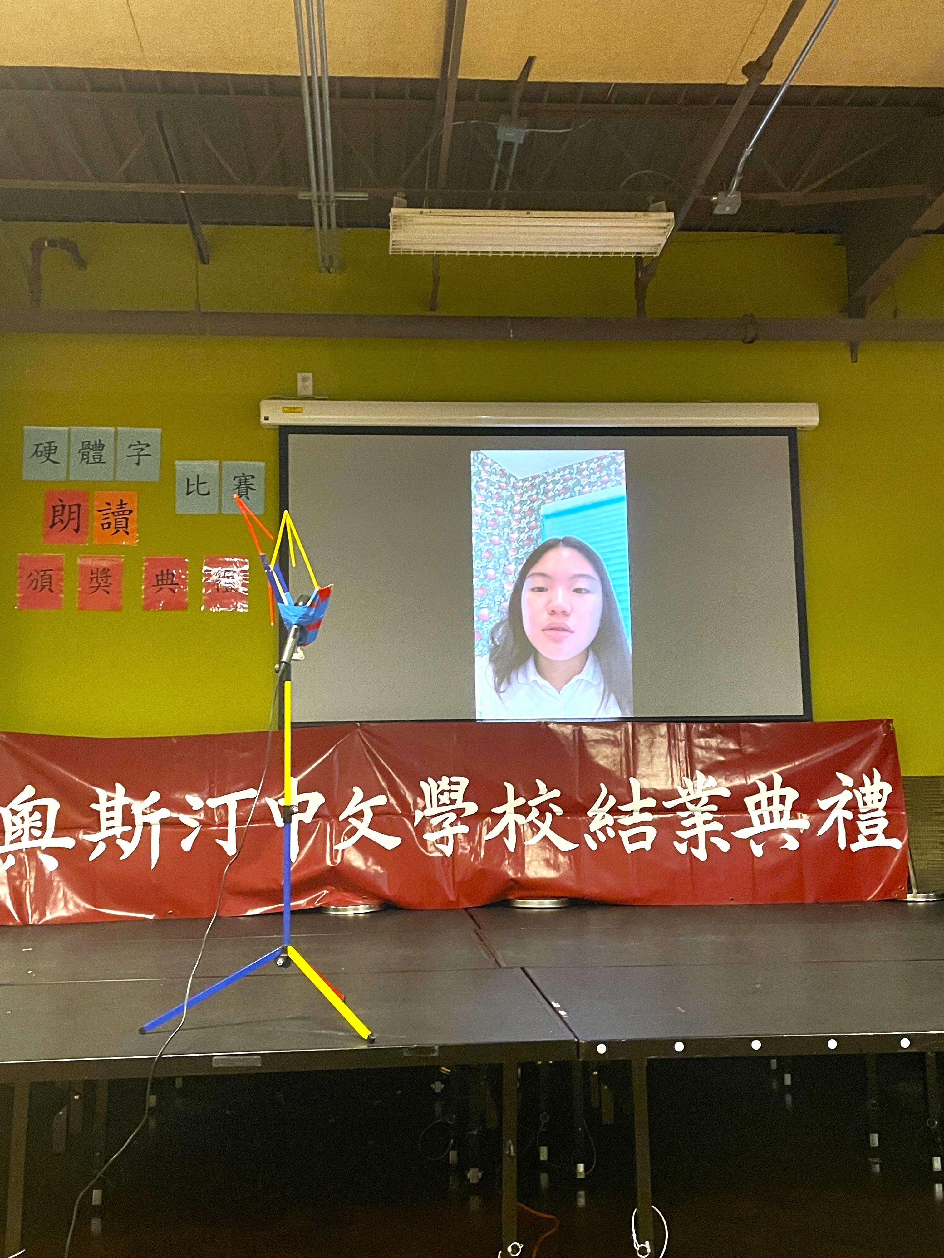 線上畢業生發表畢業感言