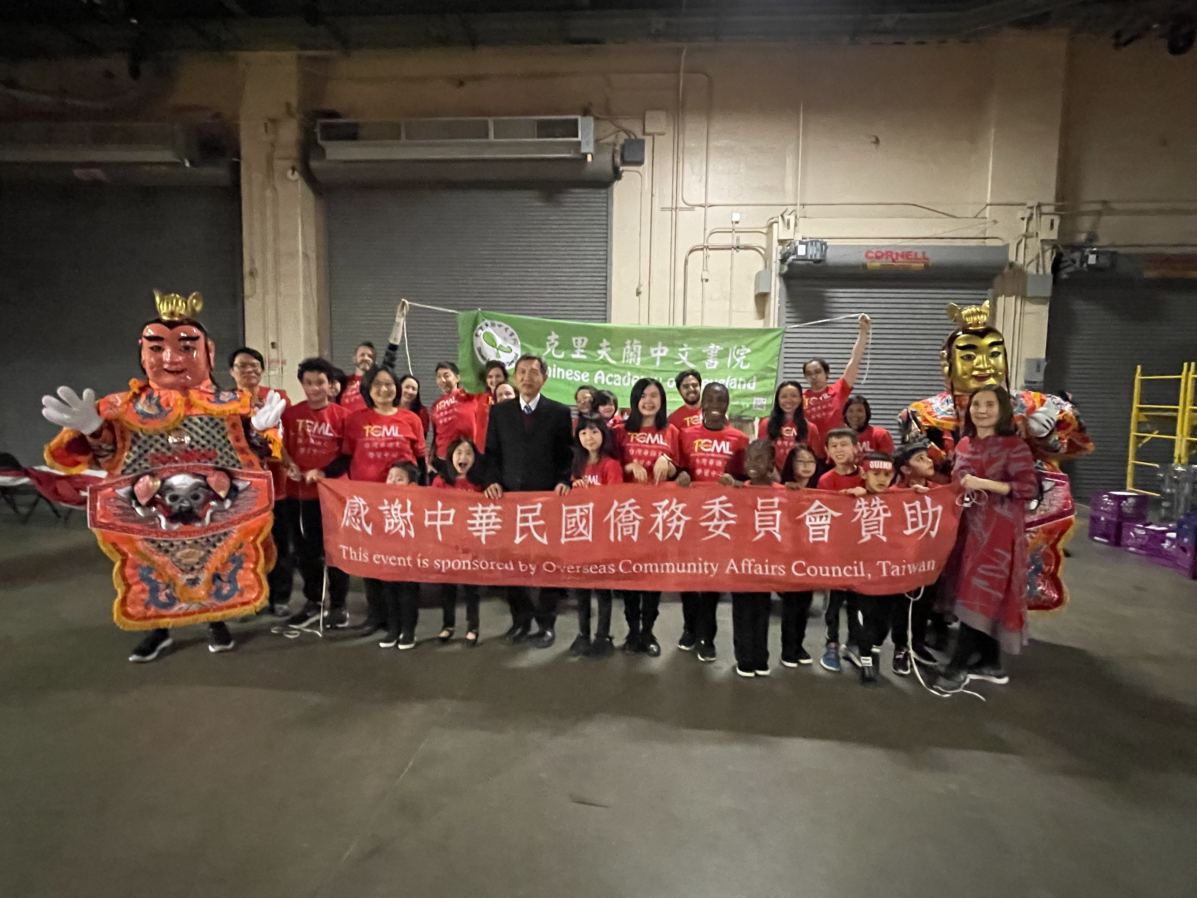 全體大合照