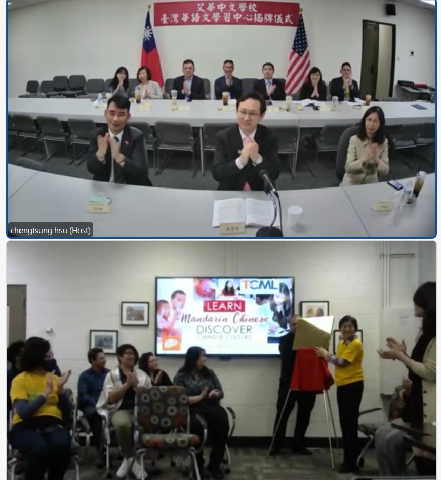 2022-3-23_WebEx2