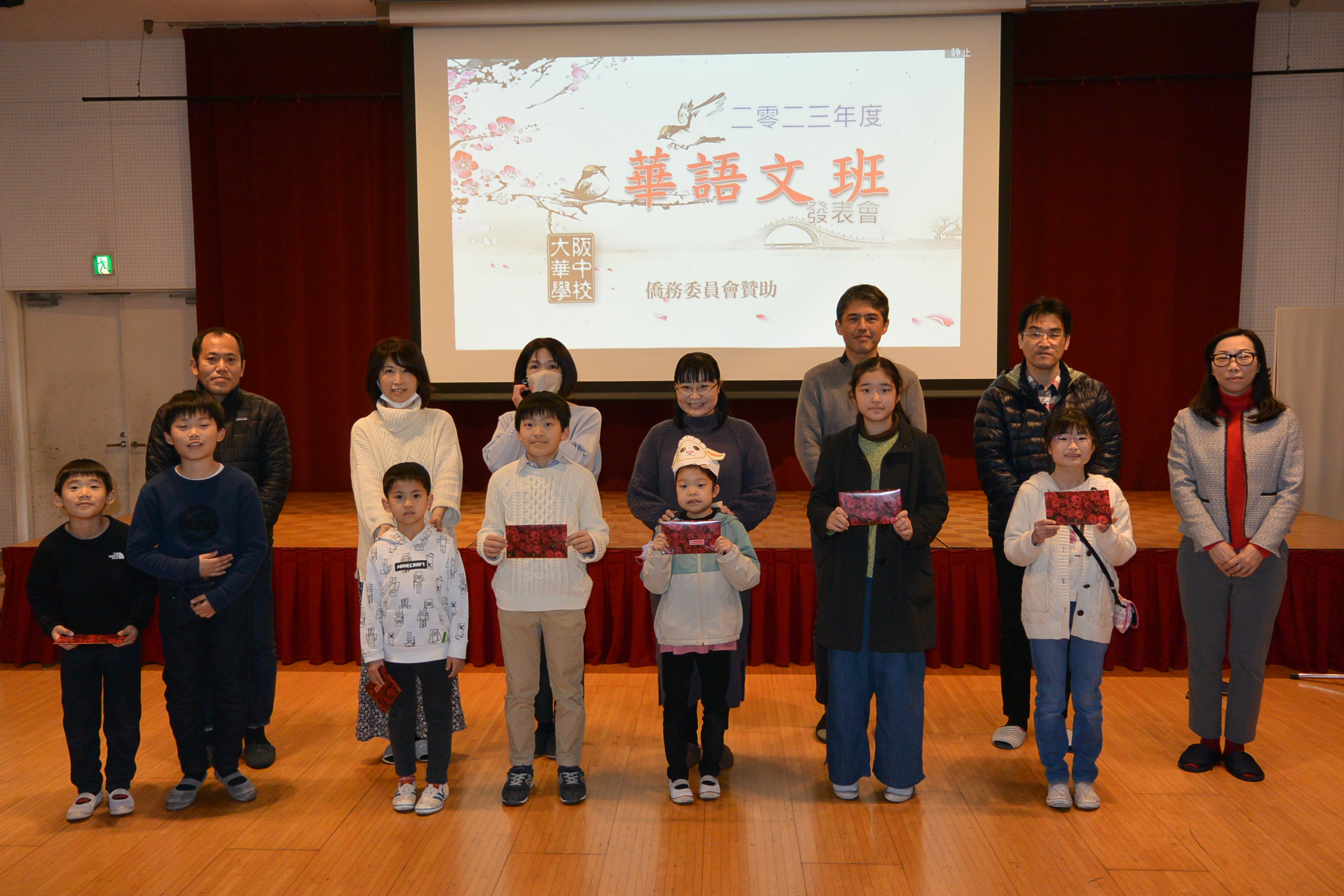 親子共學