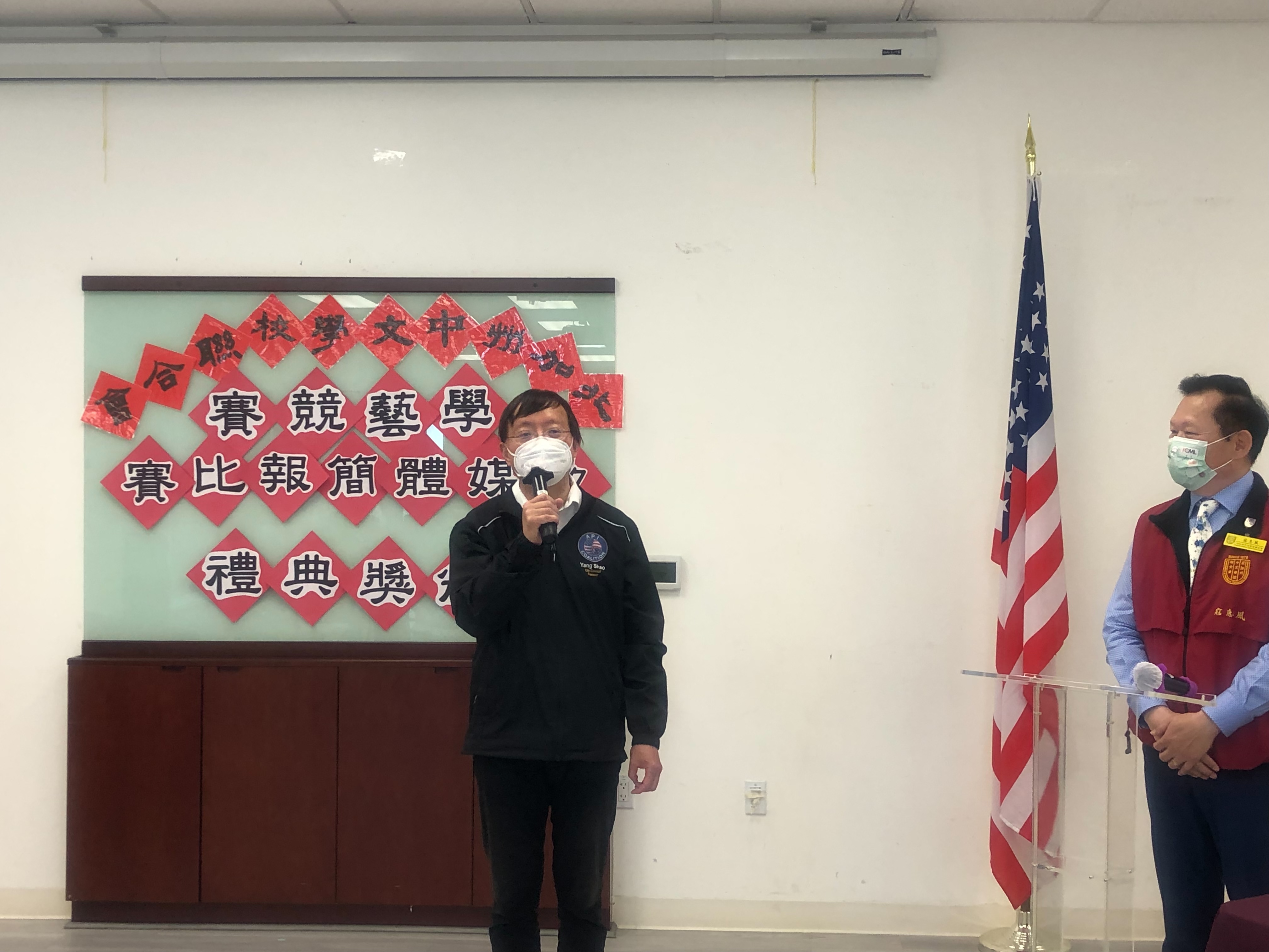 市議員邵陽致詞期許得獎學生持續學習