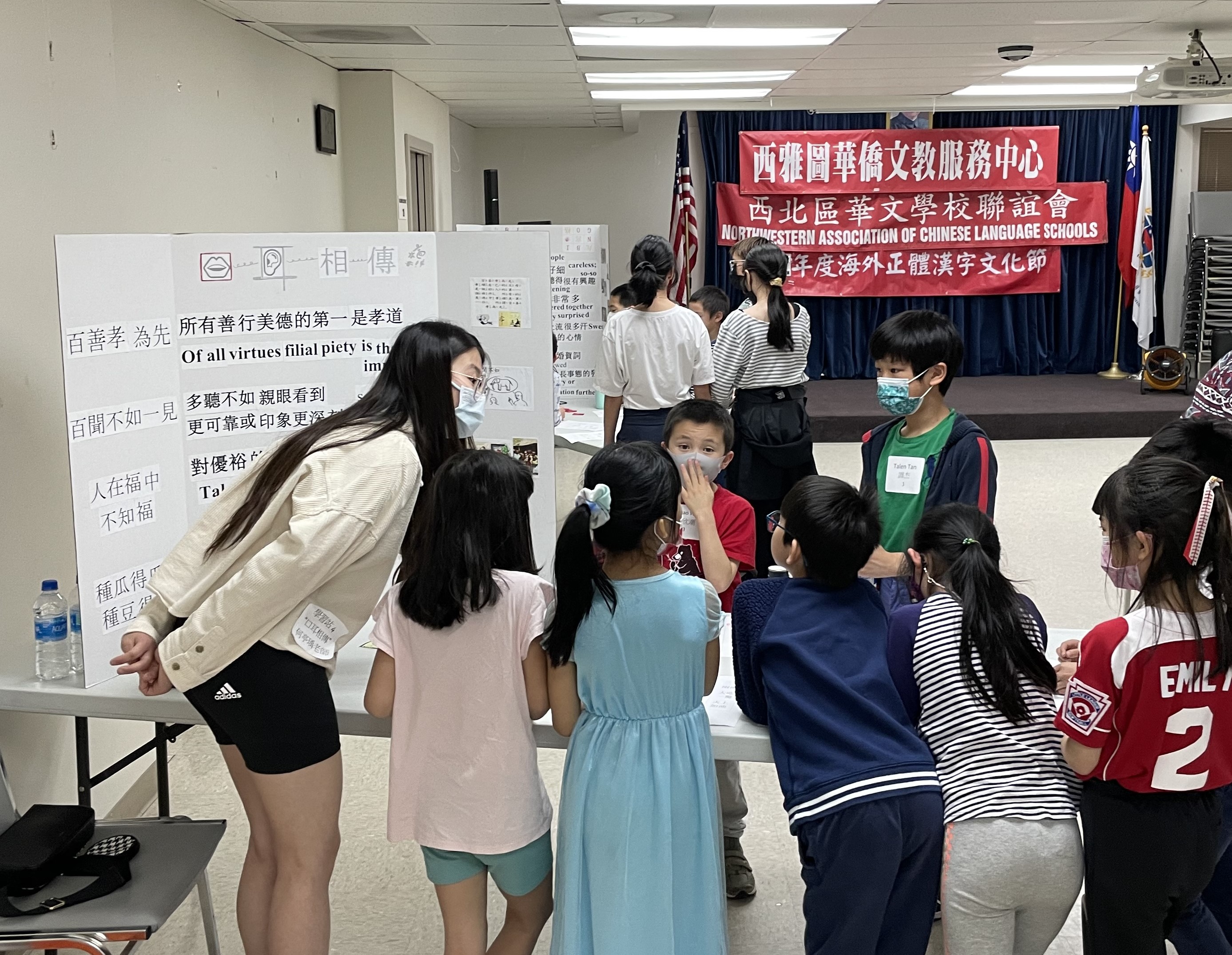成語學習營 學習站學生學習情形 3