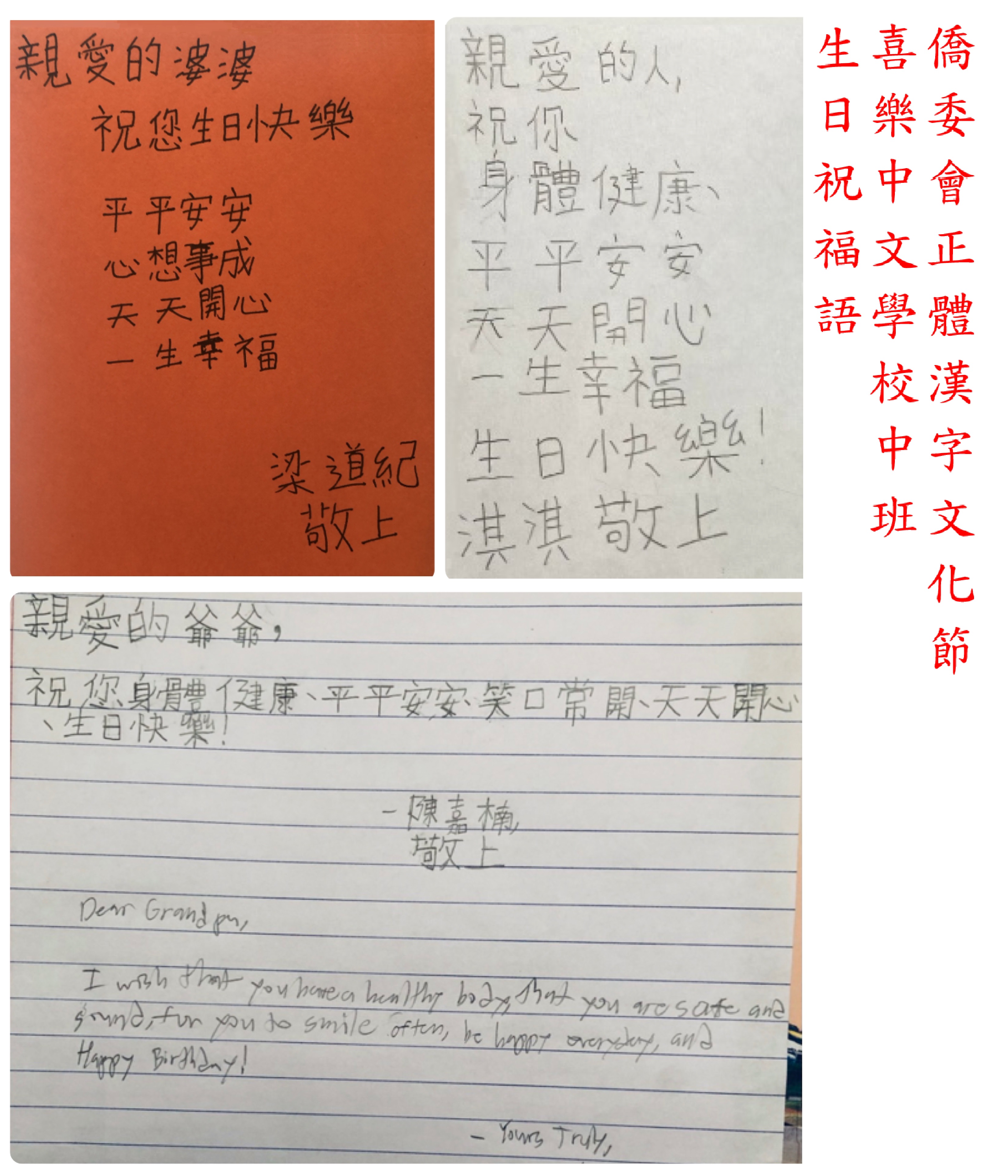 *2020-Q4 中班2